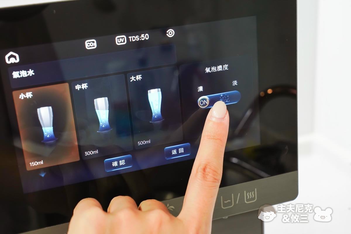 RO淨水器團購》2/2結團 OASIS櫥下/COVA氣泡三溫飲水機&Culligan康麗根櫥下RO瞬熱雙溫飲水機AVE-T2800 限時加碼贈! - 第10張圖 RO淨水器團購》2/2結團 OASIS櫥下/COVA氣泡三溫飲水機&Culligan康麗根櫥下RO瞬熱雙溫飲水機AVE-T2800 限時加碼贈!