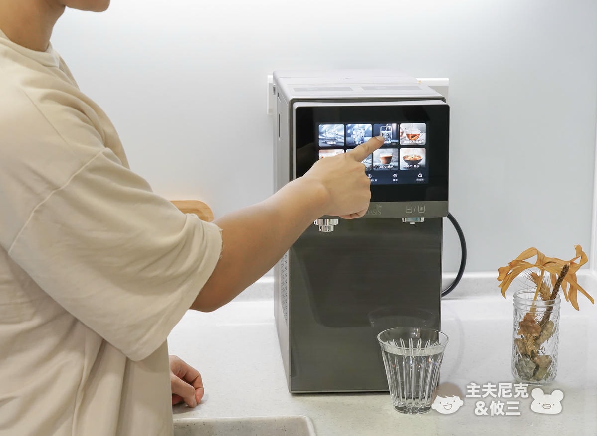 RO淨水器團購》2/2結團 OASIS櫥下/COVA氣泡三溫飲水機&Culligan康麗根櫥下RO瞬熱雙溫飲水機AVE-T2800 限時加碼贈! - 第7張圖 RO淨水器團購》2/2結團 OASIS櫥下/COVA氣泡三溫飲水機&Culligan康麗根櫥下RO瞬熱雙溫飲水機AVE-T2800 限時加碼贈!