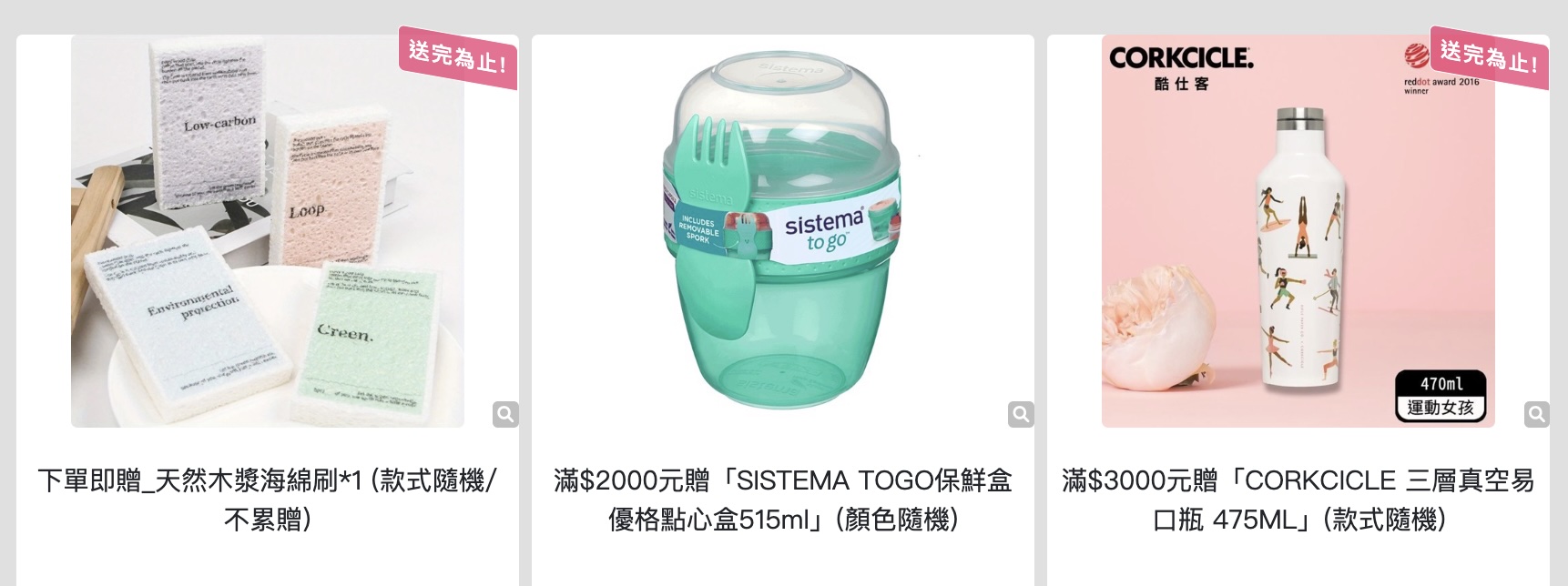 Stasher團購》矽膠密封袋  舒肥料理、如何清洗，使用心得評價，環保無塑超時尚 外帶食物