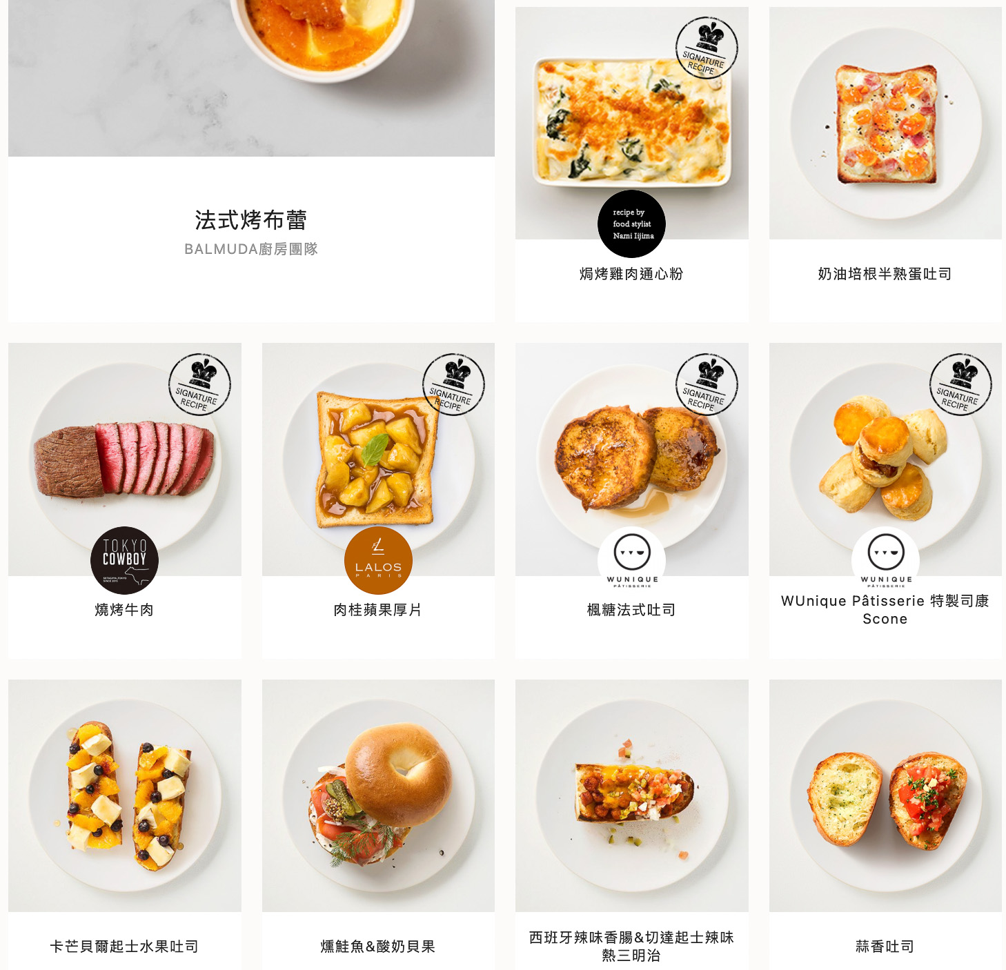 百慕達微波烤箱團購》1/29結團 BALMUDA K09C.The Toaster Pro烤麵包機 專業版 K11C-SE 最新烤箱 - 第13張圖 百慕達微波烤箱團購》1/29結團 BALMUDA K09C.The Toaster Pro烤麵包機 專業版 K11C-SE 最新烤箱