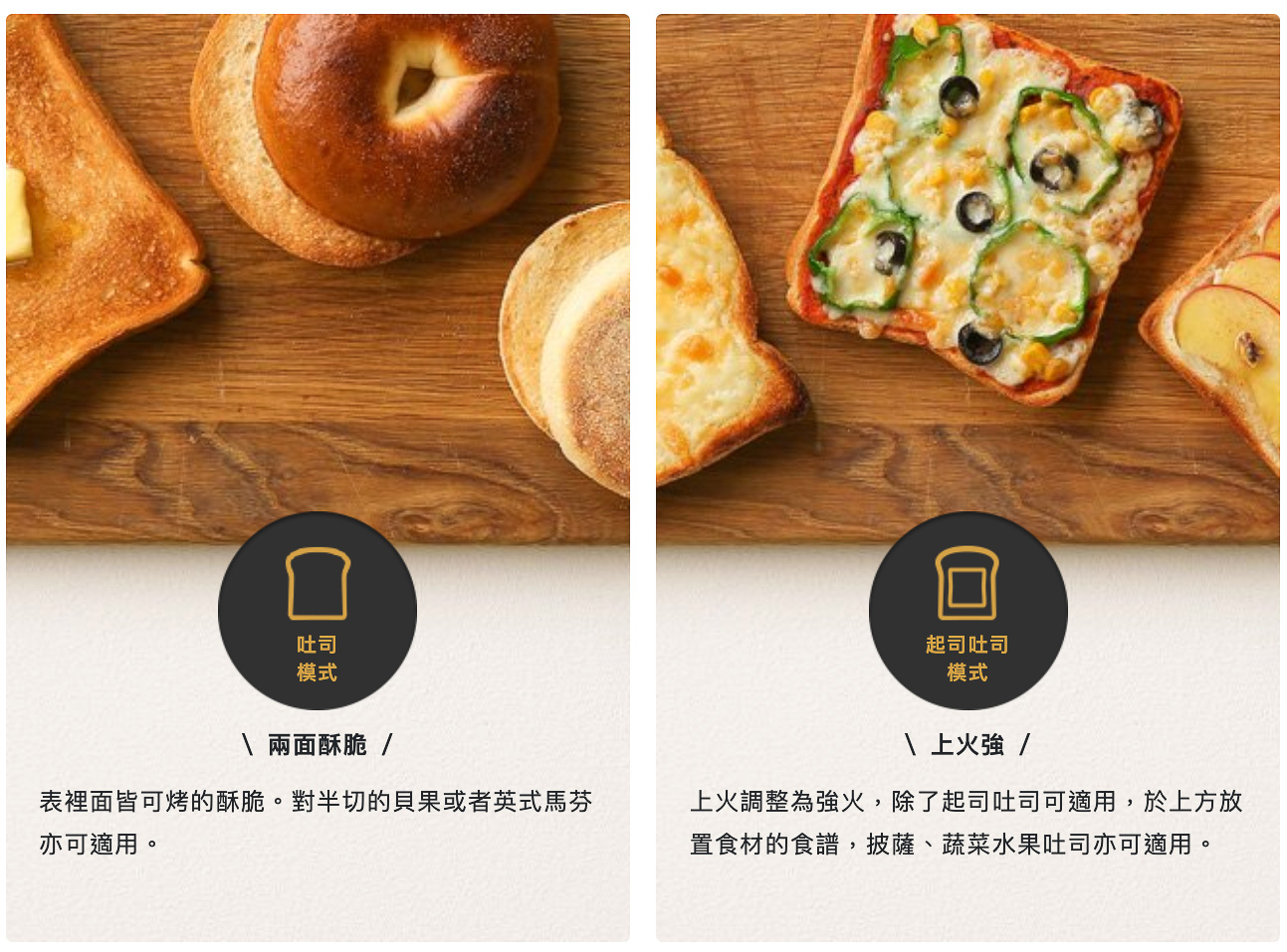 百慕達微波烤箱團購》1/29結團 BALMUDA K09C.The Toaster Pro烤麵包機 專業版 K11C-SE 最新烤箱 - 第11張圖 百慕達微波烤箱團購》1/29結團 BALMUDA K09C.The Toaster Pro烤麵包機 專業版 K11C-SE 最新烤箱