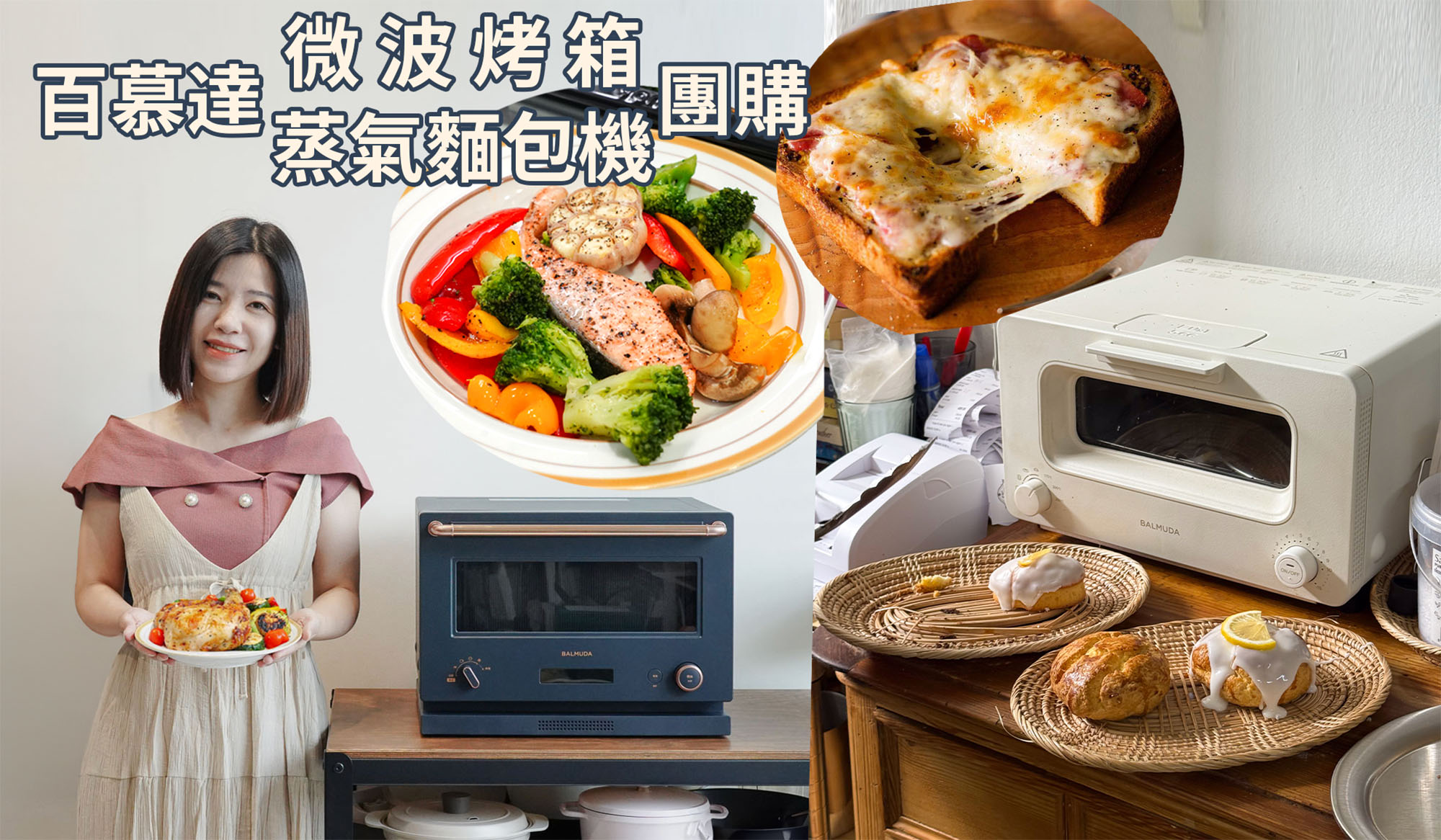 主夫尼克團購2026/1月份開團行事曆&團購公告 - 第15張圖 主夫尼克團購2026/1月份開團行事曆&團購公告