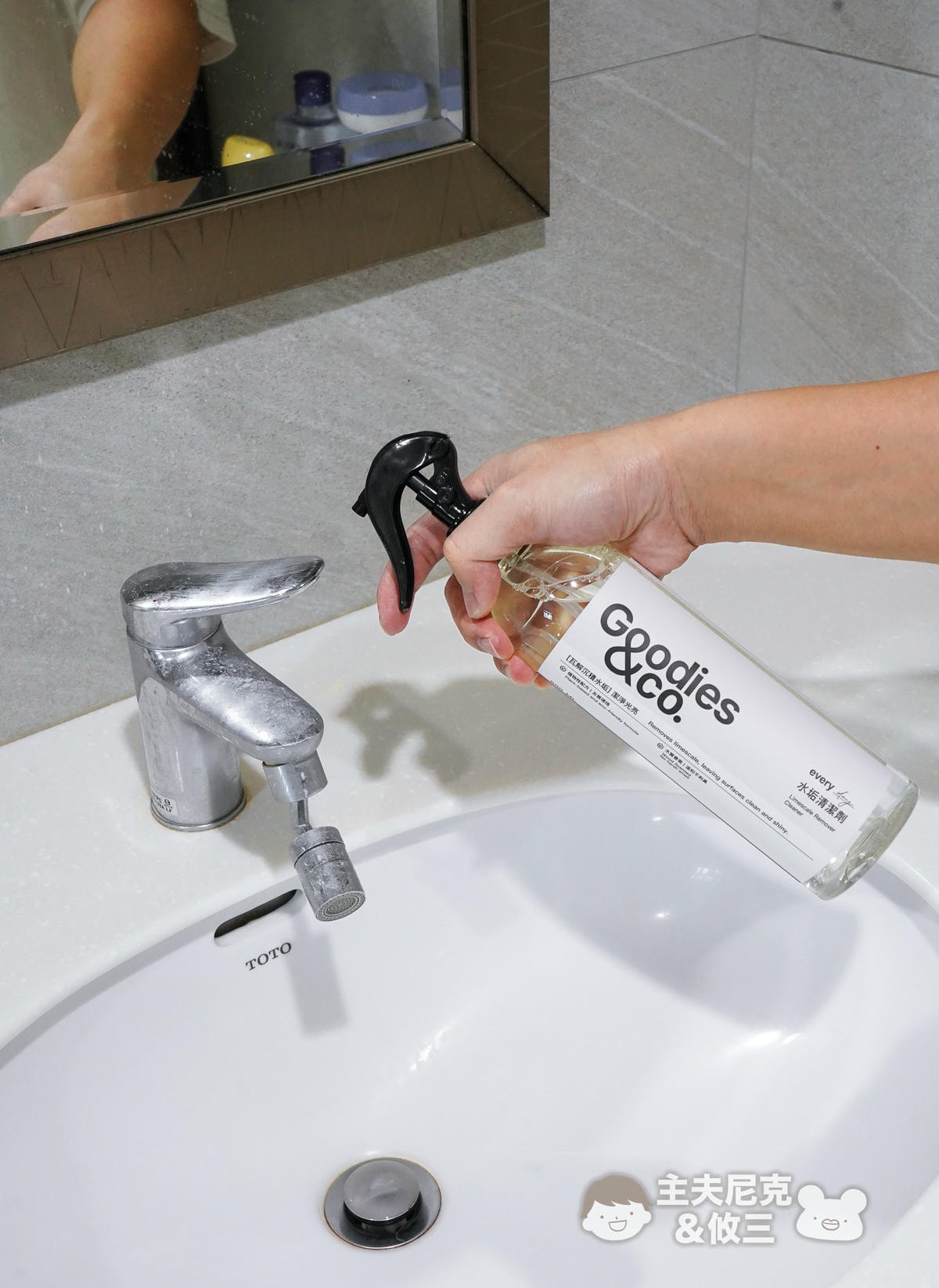 Goodies&co.團購》明星除臭洗衣球.中性清潔劑.蔬果碗盤洗碗精,年前大掃除環保植萃好安心 - 第71張圖 Goodies&co.團購》明星除臭洗衣球.中性清潔劑.蔬果碗盤洗碗精,年前大掃除環保植萃好安心