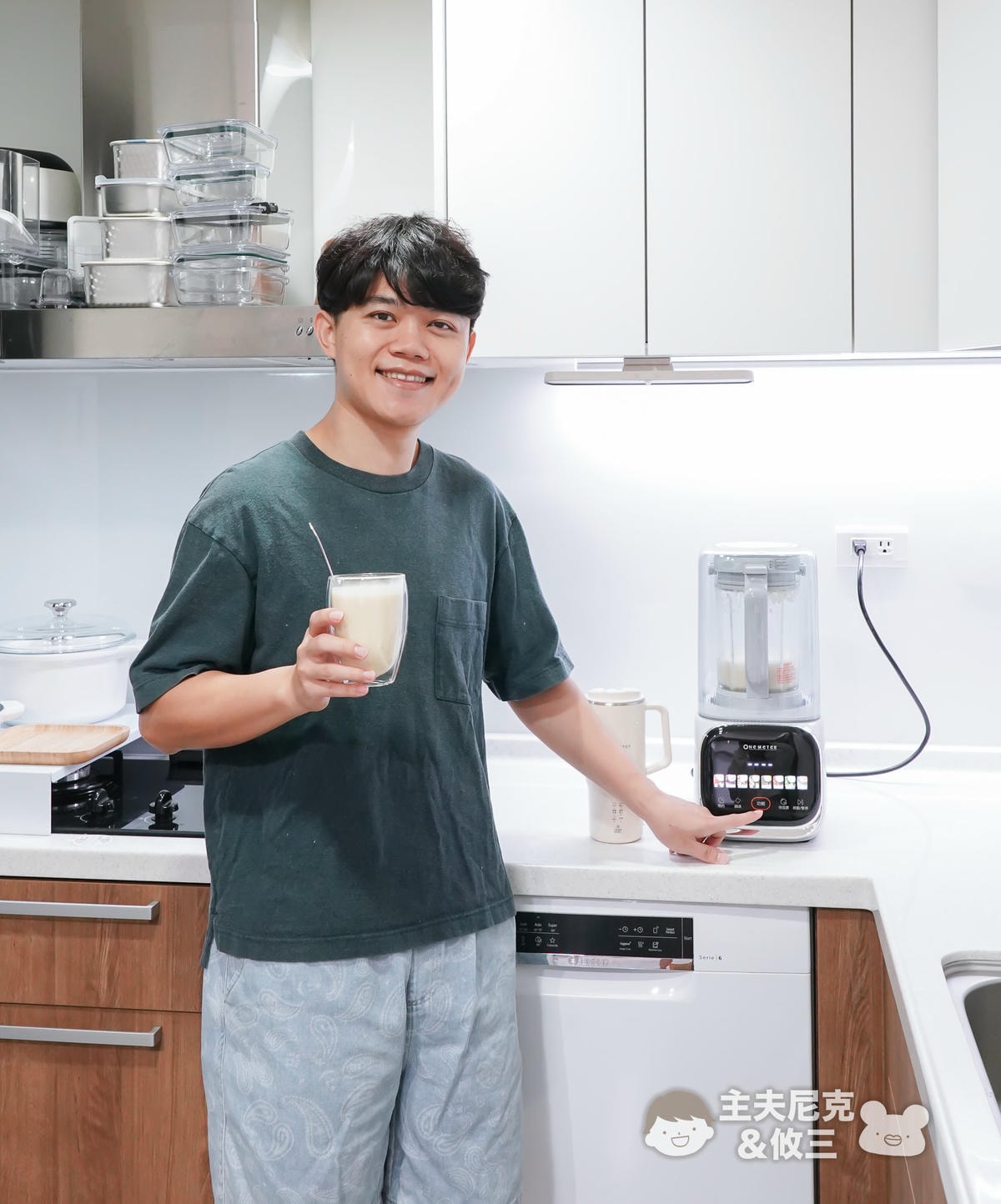 one-meter團購》1/31結團小灰鯨快拆破壁豆漿機&玻霸鍋.熱豆杯超優惠開團! - 第22張圖 one-meter團購》1/31結團小灰鯨快拆破壁豆漿機&玻霸鍋.熱豆杯超優惠開團!