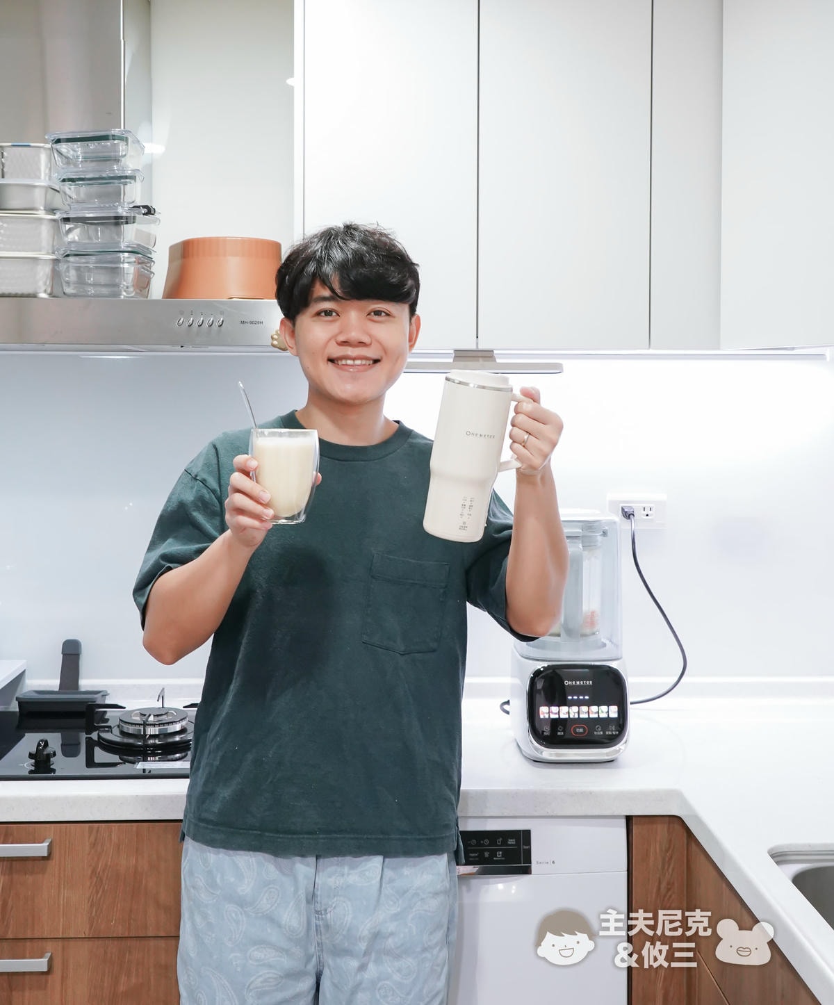 one-meter團購》1/31結團小灰鯨快拆破壁豆漿機&玻霸鍋.熱豆杯超優惠開團! - 第52張圖 one-meter團購》1/31結團小灰鯨快拆破壁豆漿機&玻霸鍋.熱豆杯超優惠開團!