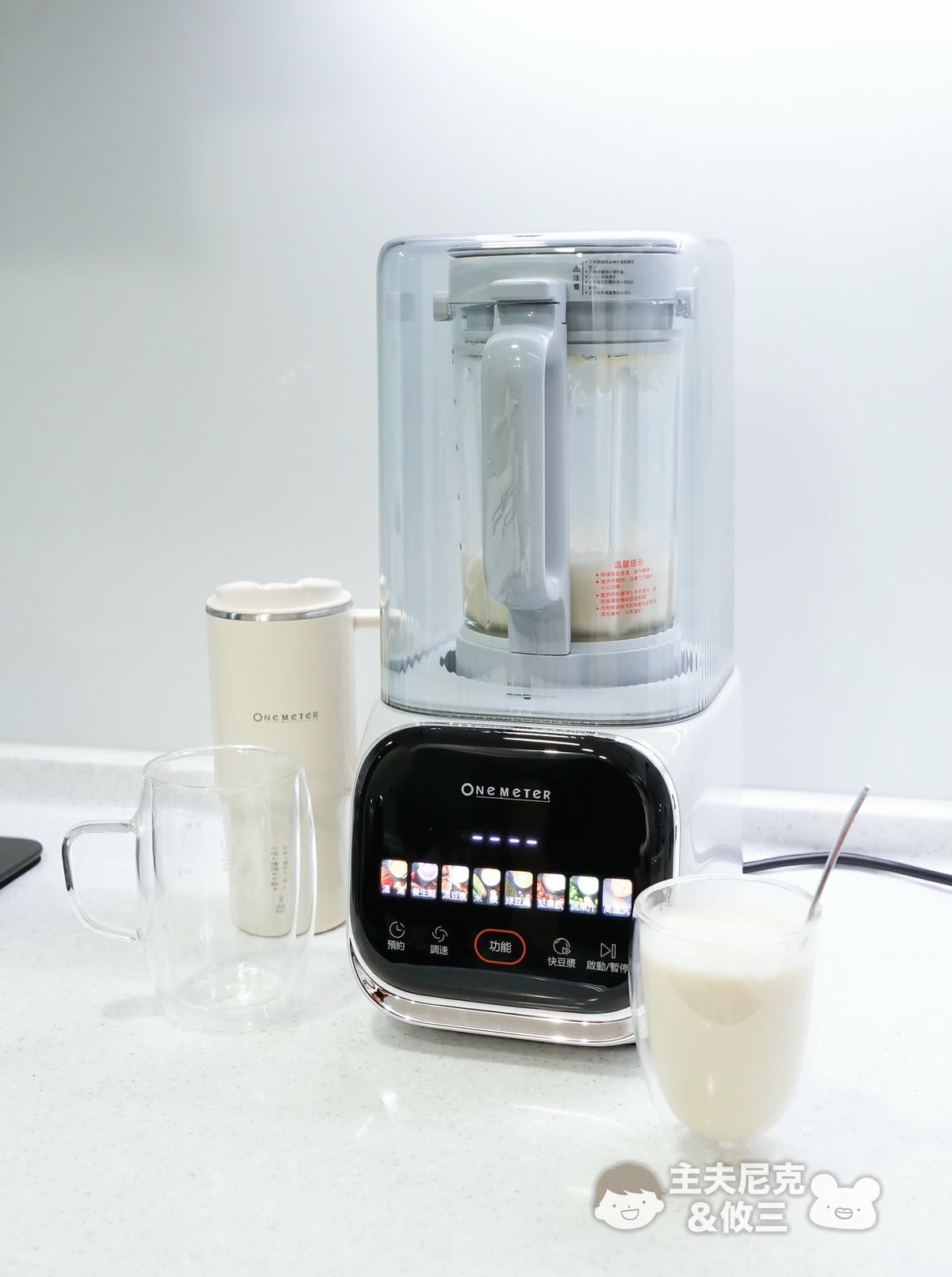 one-meter團購》1/31結團小灰鯨快拆破壁豆漿機&玻霸鍋.熱豆杯超優惠開團! - 第49張圖 one-meter團購》1/31結團小灰鯨快拆破壁豆漿機&玻霸鍋.熱豆杯超優惠開團!