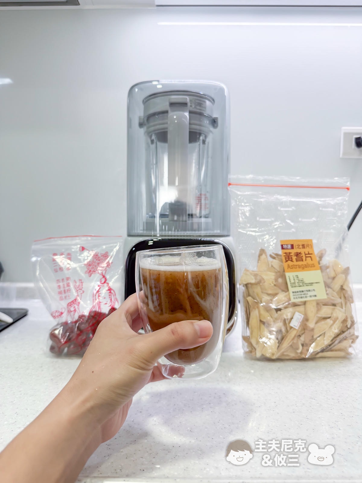 one-meter團購》1/31結團小灰鯨快拆破壁豆漿機&玻霸鍋.熱豆杯超優惠開團! - 第48張圖 one-meter團購》1/31結團小灰鯨快拆破壁豆漿機&玻霸鍋.熱豆杯超優惠開團!