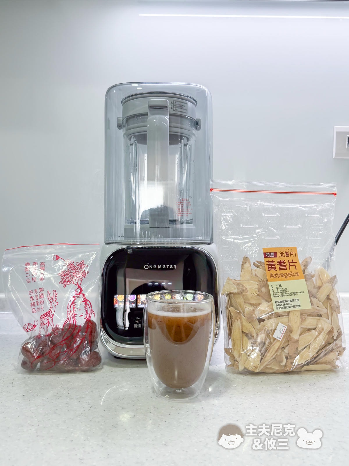 one-meter團購》1/31結團小灰鯨快拆破壁豆漿機&玻霸鍋.熱豆杯超優惠開團! - 第15張圖 one-meter團購》1/31結團小灰鯨快拆破壁豆漿機&玻霸鍋.熱豆杯超優惠開團!