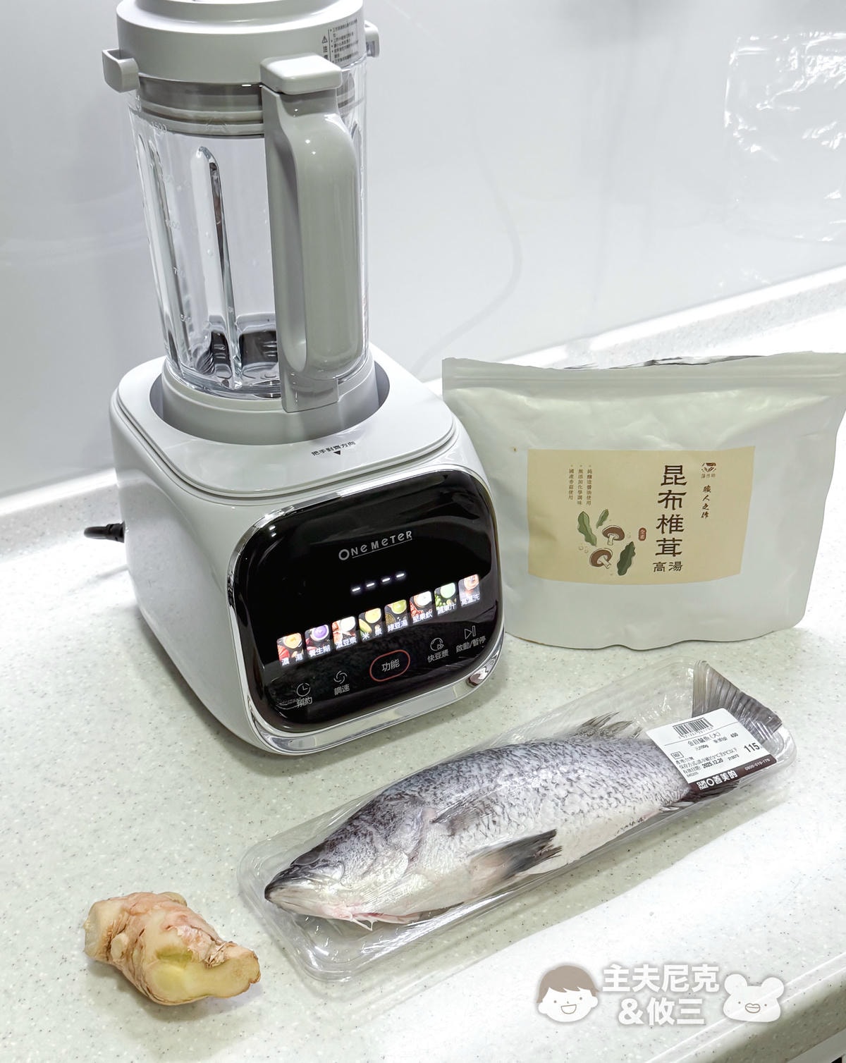 one-meter團購》1/31結團小灰鯨快拆破壁豆漿機&玻霸鍋.熱豆杯超優惠開團! - 第43張圖 one-meter團購》1/31結團小灰鯨快拆破壁豆漿機&玻霸鍋.熱豆杯超優惠開團!