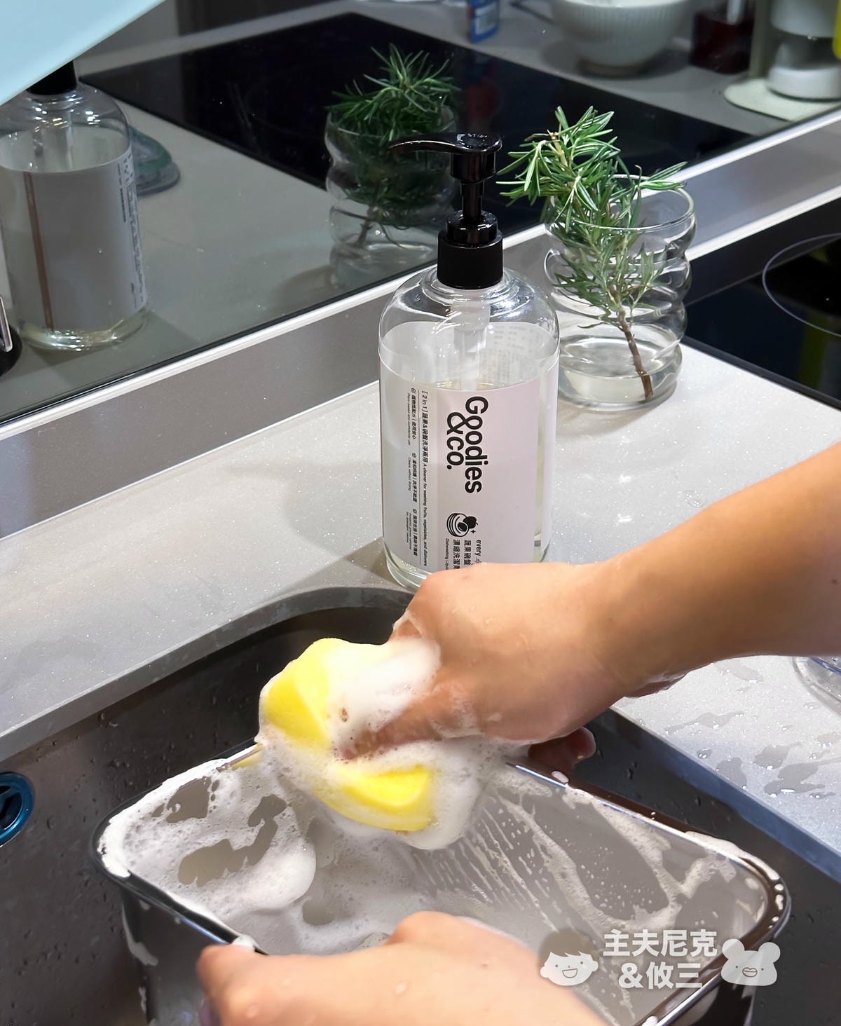 Goodies&co.團購》明星除臭洗衣球.中性清潔劑.蔬果碗盤洗碗精,年前大掃除環保植萃好安心 - 第34張圖 Goodies&co.團購》明星除臭洗衣球.中性清潔劑.蔬果碗盤洗碗精,年前大掃除環保植萃好安心