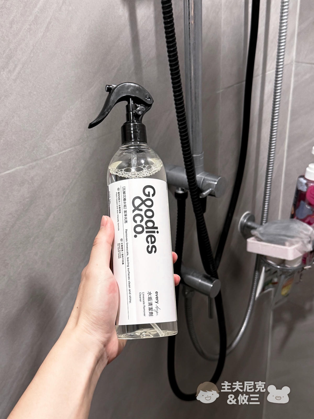 Goodies&co.團購》明星除臭洗衣球.中性清潔劑.蔬果碗盤洗碗精,年前大掃除環保植萃好安心 - 第61張圖 Goodies&co.團購》明星除臭洗衣球.中性清潔劑.蔬果碗盤洗碗精,年前大掃除環保植萃好安心