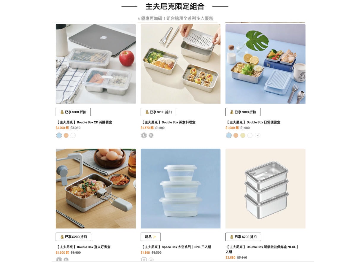 Space Box團購》6/18開團 太空折疊保鮮盒 密封矽膠保鮮盒 環保好攜帶 - 第3張圖 Space Box團購》6/18開團 太空折疊保鮮盒 密封矽膠保鮮盒 環保好攜帶