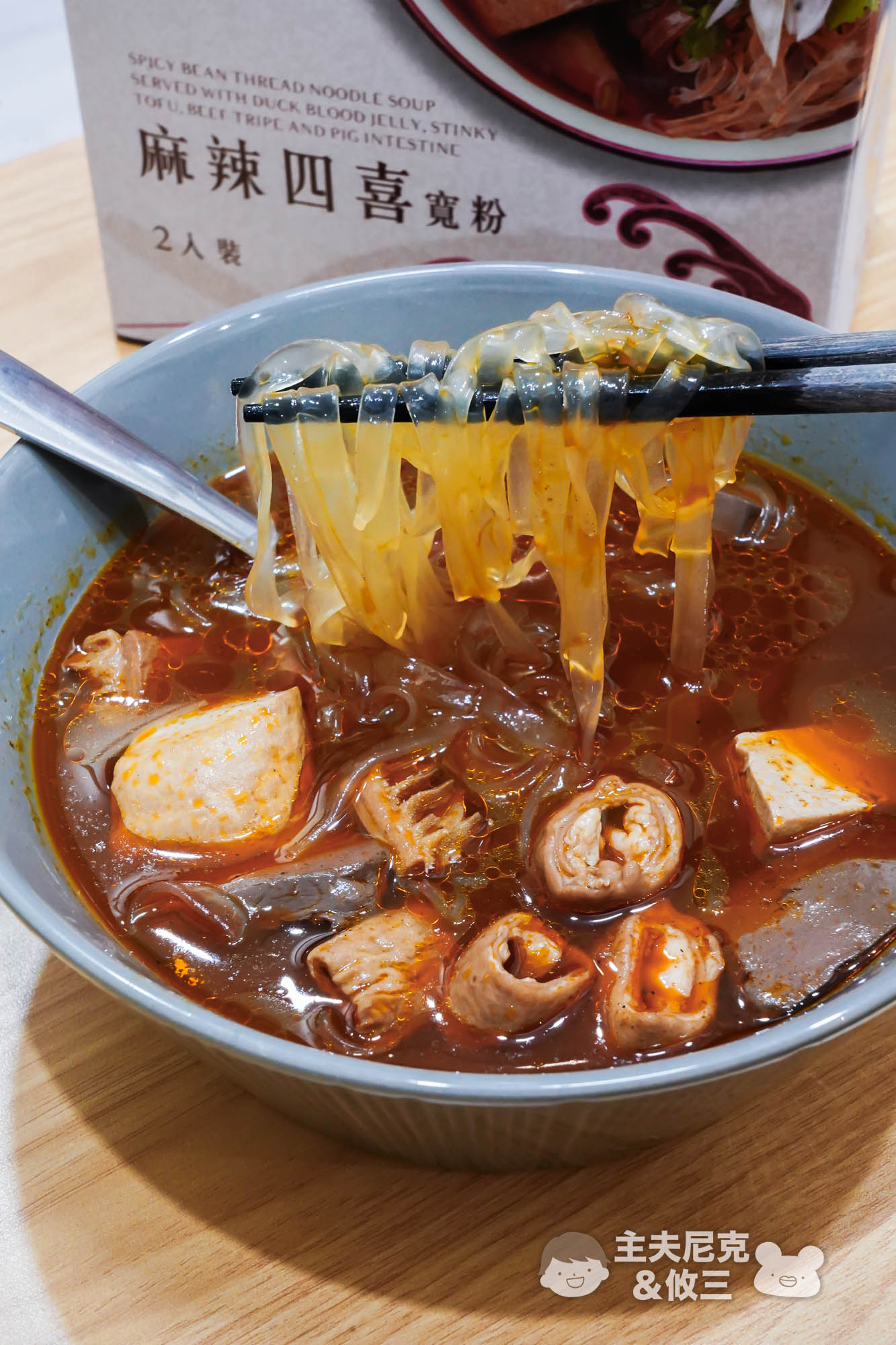 藍海饌團購》7/28結團 滿額贈!牛肉麵金獎!湯濃料多常溫好保存廚房必囤! - 第5張圖 藍海饌團購》7/28結團 滿額贈!牛肉麵金獎!湯濃料多常溫好保存廚房必囤!