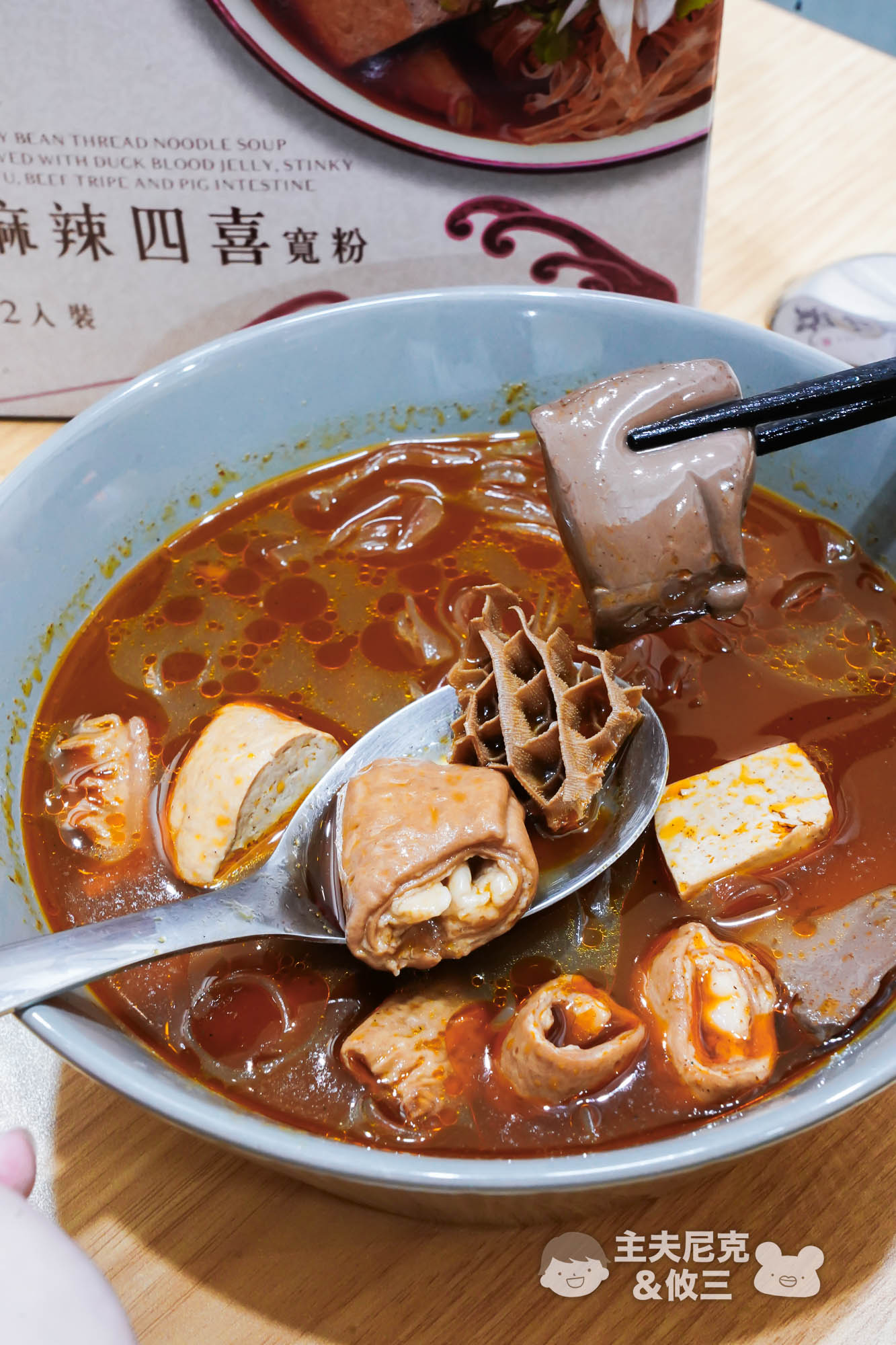 藍海饌團購》7/28結團 滿額贈!牛肉麵金獎!湯濃料多常溫好保存廚房必囤! - 第10張圖 藍海饌團購》7/28結團 滿額贈!牛肉麵金獎!湯濃料多常溫好保存廚房必囤!