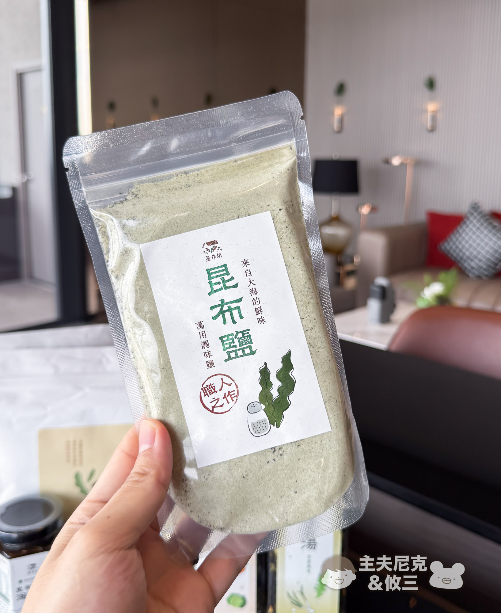 藻作坊蒜蒜屋團購》1/13結團快速上菜好幫手六色海藻.海帶芽湯.優質台灣雲林大蒜醬！獨家滿額贈