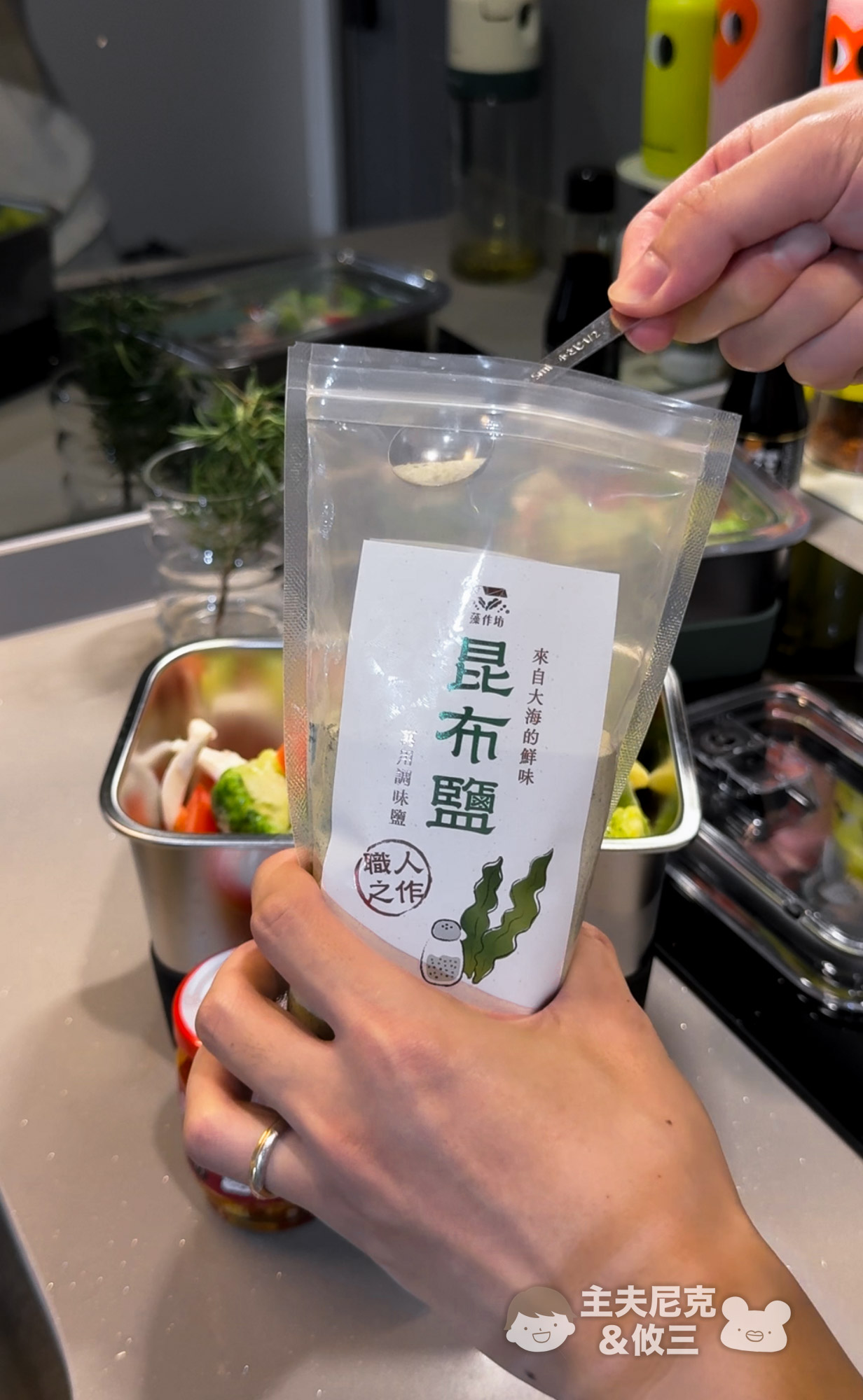 藻作坊蒜蒜屋團購》1/13結團快速上菜好幫手六色海藻.海帶芽湯.優質台灣雲林大蒜醬！獨家滿額贈