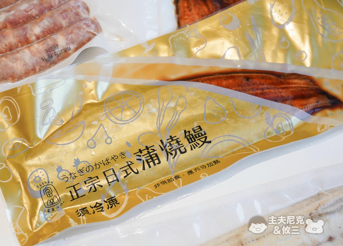 富山鰻魚團購》8/24開團 中秋外銷日本級超美味蒲燒鰻.獨家滿額贈!鬆軟黏Q鹹香的大人美味 - 第9張圖 富山鰻魚團購》8/24開團 中秋外銷日本級超美味蒲燒鰻.獨家滿額贈!鬆軟黏Q鹹香的大人美味