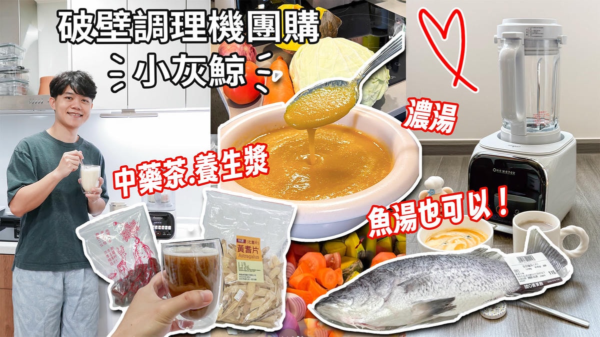 主夫尼克團購2026/1月份開團行事曆&團購公告 - 第25張圖 主夫尼克團購2026/1月份開團行事曆&團購公告