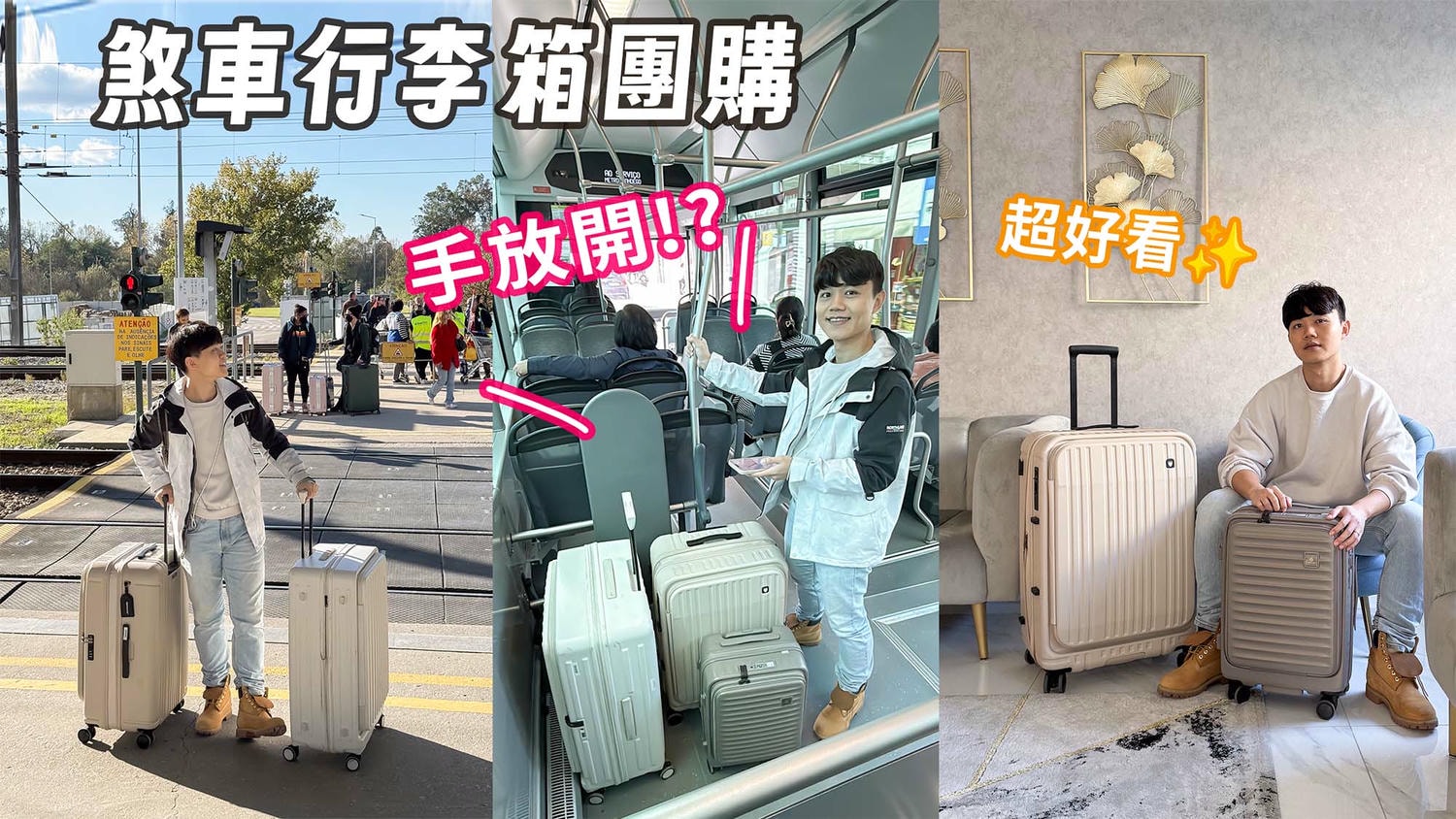 主夫尼克團購2026/5月份開團行事曆＆團購公告