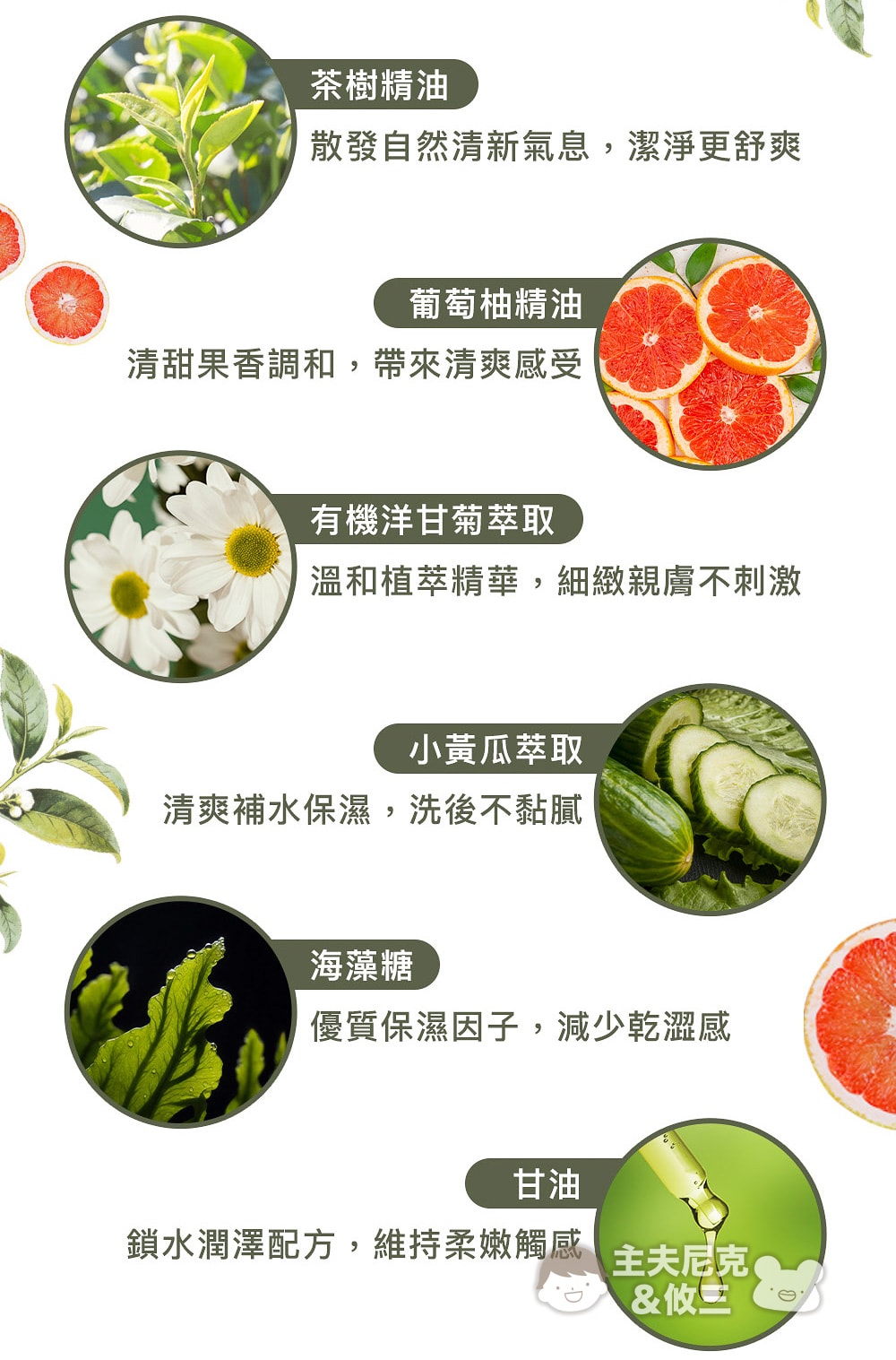 麗克特給皂機團購》7月團贈洗手液/獨家1年保固!日本recolte感應式自動泡泡洗手機,超好用大熱賣 - 第24張圖 麗克特給皂機團購》7月團贈洗手液/獨家1年保固!日本recolte感應式自動泡泡洗手機,超好用大熱賣