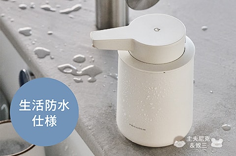 麗克特給皂機團購》7月團贈洗手液/獨家1年保固!日本recolte感應式自動泡泡洗手機,超好用大熱賣 - 第15張圖 麗克特給皂機團購》7月團贈洗手液/獨家1年保固!日本recolte感應式自動泡泡洗手機,超好用大熱賣