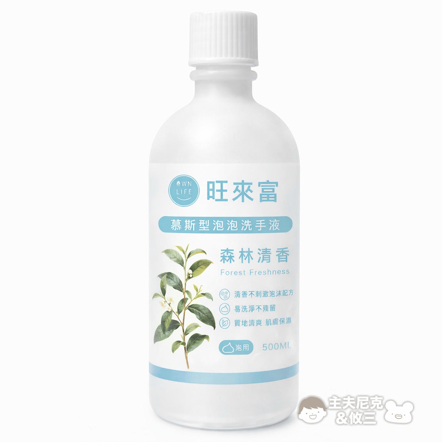 麗克特給皂機團購》7月團贈洗手液/獨家1年保固!日本recolte感應式自動泡泡洗手機,超好用大熱賣 - 第23張圖 麗克特給皂機團購》7月團贈洗手液/獨家1年保固!日本recolte感應式自動泡泡洗手機,超好用大熱賣