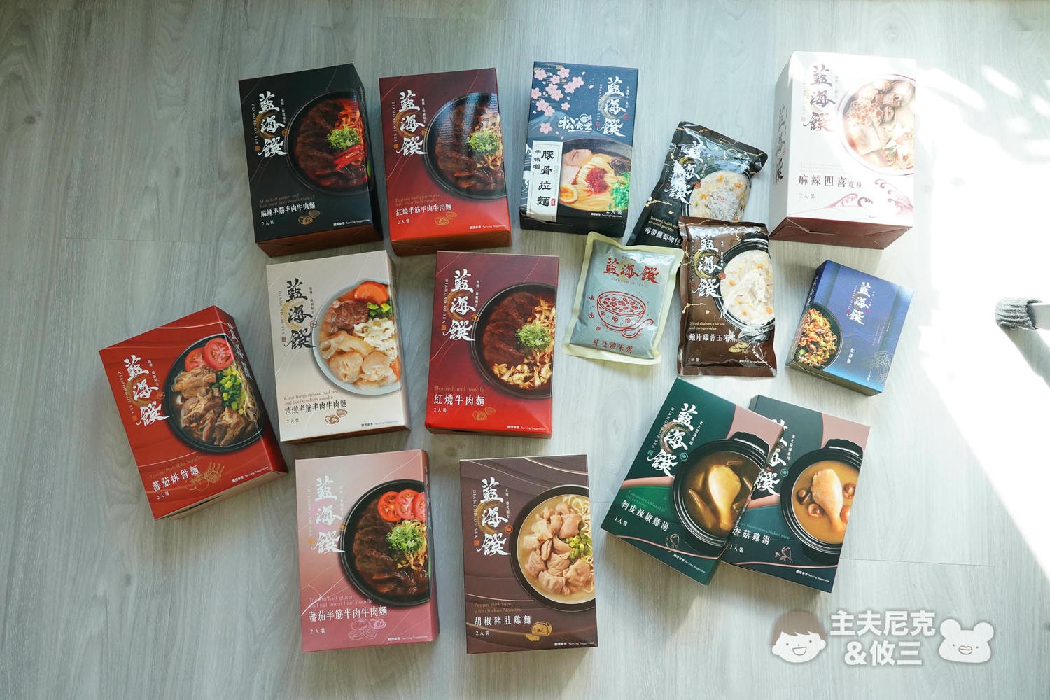 藍海饌團購》7/28結團 滿額贈!牛肉麵金獎!湯濃料多常溫好保存廚房必囤! - 第34張圖 藍海饌團購》7/28結團 滿額贈!牛肉麵金獎!湯濃料多常溫好保存廚房必囤!