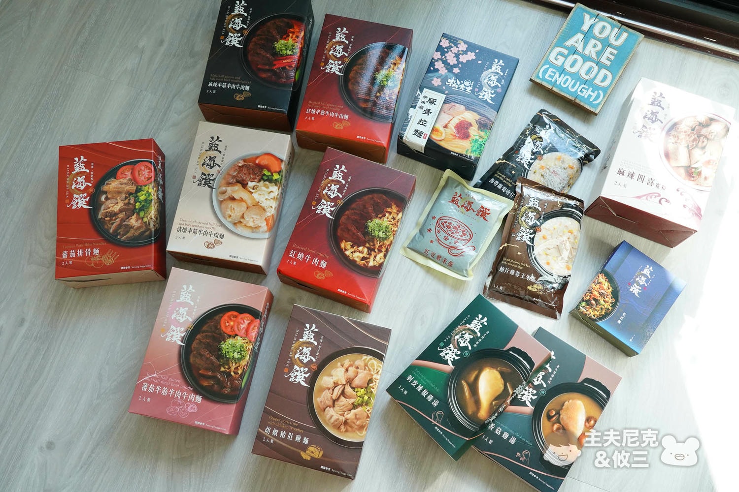 藍海饌團購》7/28結團 滿額贈!牛肉麵金獎!湯濃料多常溫好保存廚房必囤! - 第12張圖 藍海饌團購》7/28結團 滿額贈!牛肉麵金獎!湯濃料多常溫好保存廚房必囤!