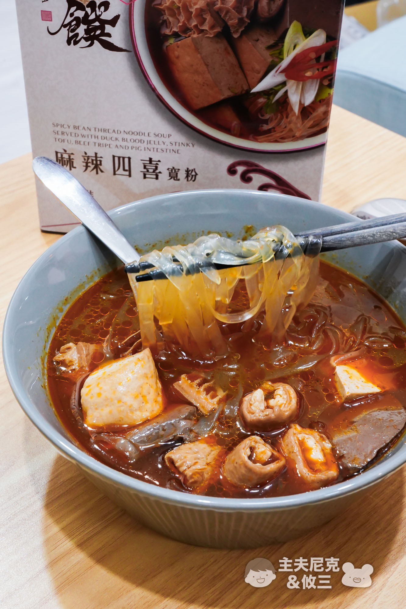藍海饌團購》7/28結團 滿額贈!牛肉麵金獎!湯濃料多常溫好保存廚房必囤! - 第30張圖 藍海饌團購》7/28結團 滿額贈!牛肉麵金獎!湯濃料多常溫好保存廚房必囤!
