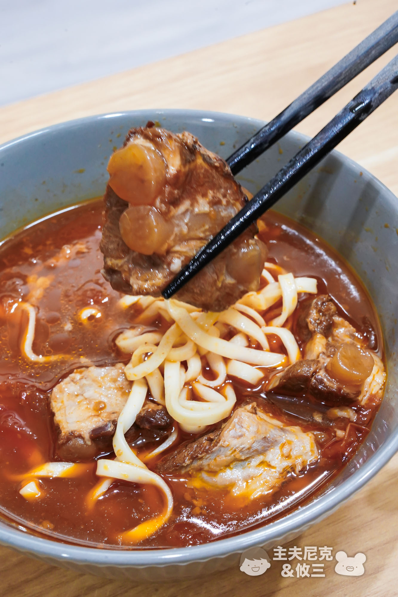 藍海饌團購》7/28結團 滿額贈!牛肉麵金獎!湯濃料多常溫好保存廚房必囤! - 第32張圖 藍海饌團購》7/28結團 滿額贈!牛肉麵金獎!湯濃料多常溫好保存廚房必囤!