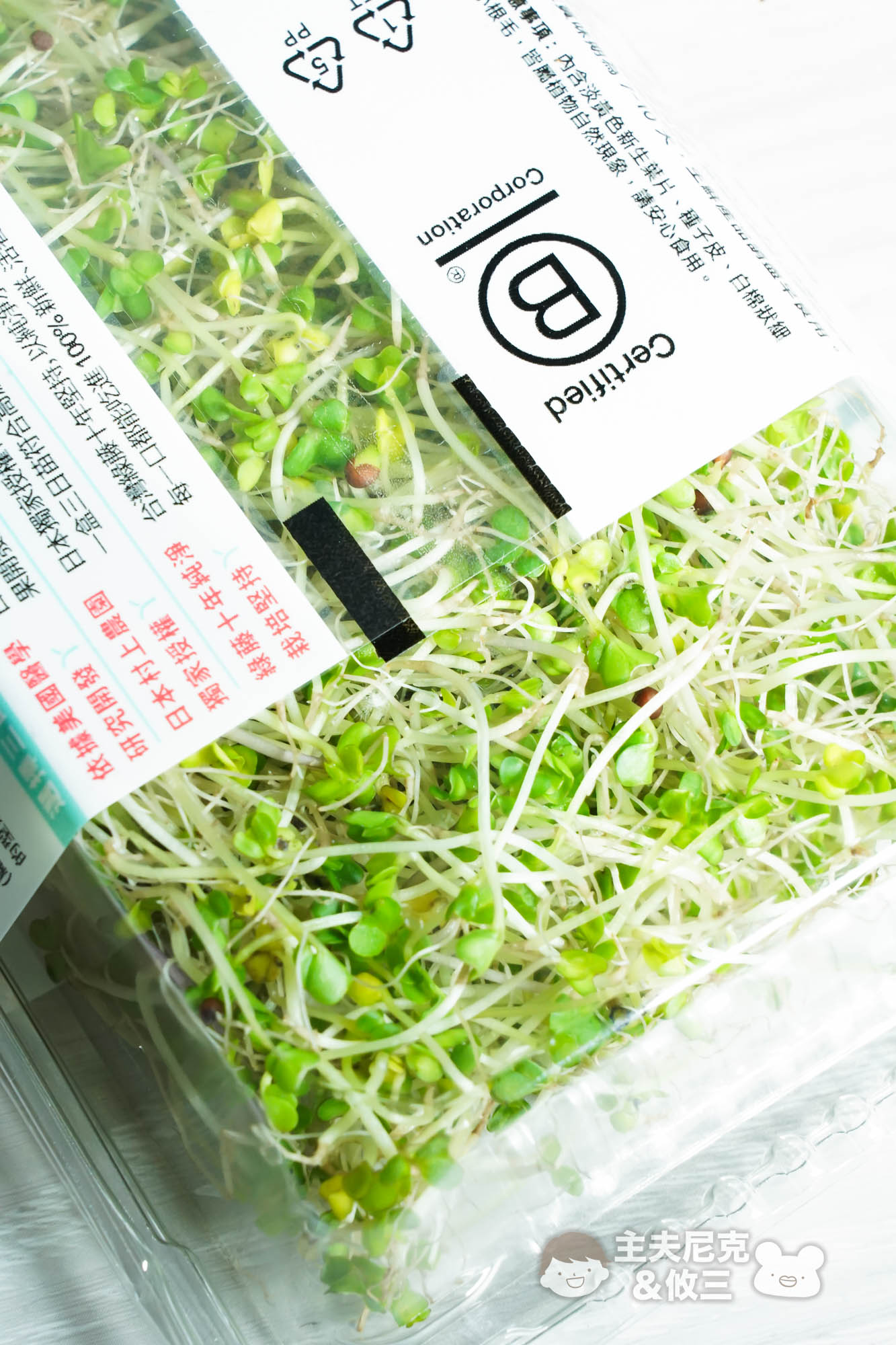 源鮮團購》6/9結團無毒生菜!超夯青花椰苗、羽衣甘藍，益生菌發酵0農藥.重金屬，沖水直接吃