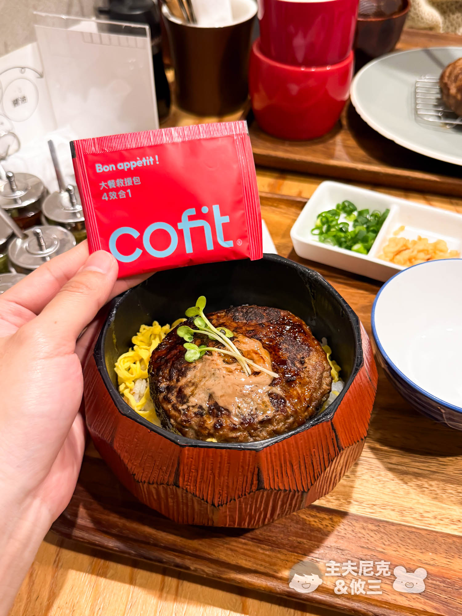 Cofit大餐包團購》6/24前滿額贈 大餐救援、苦瓜胜肽、極黑生薑黃、甲殼素囤貨團，聚餐、出國放縱必備!