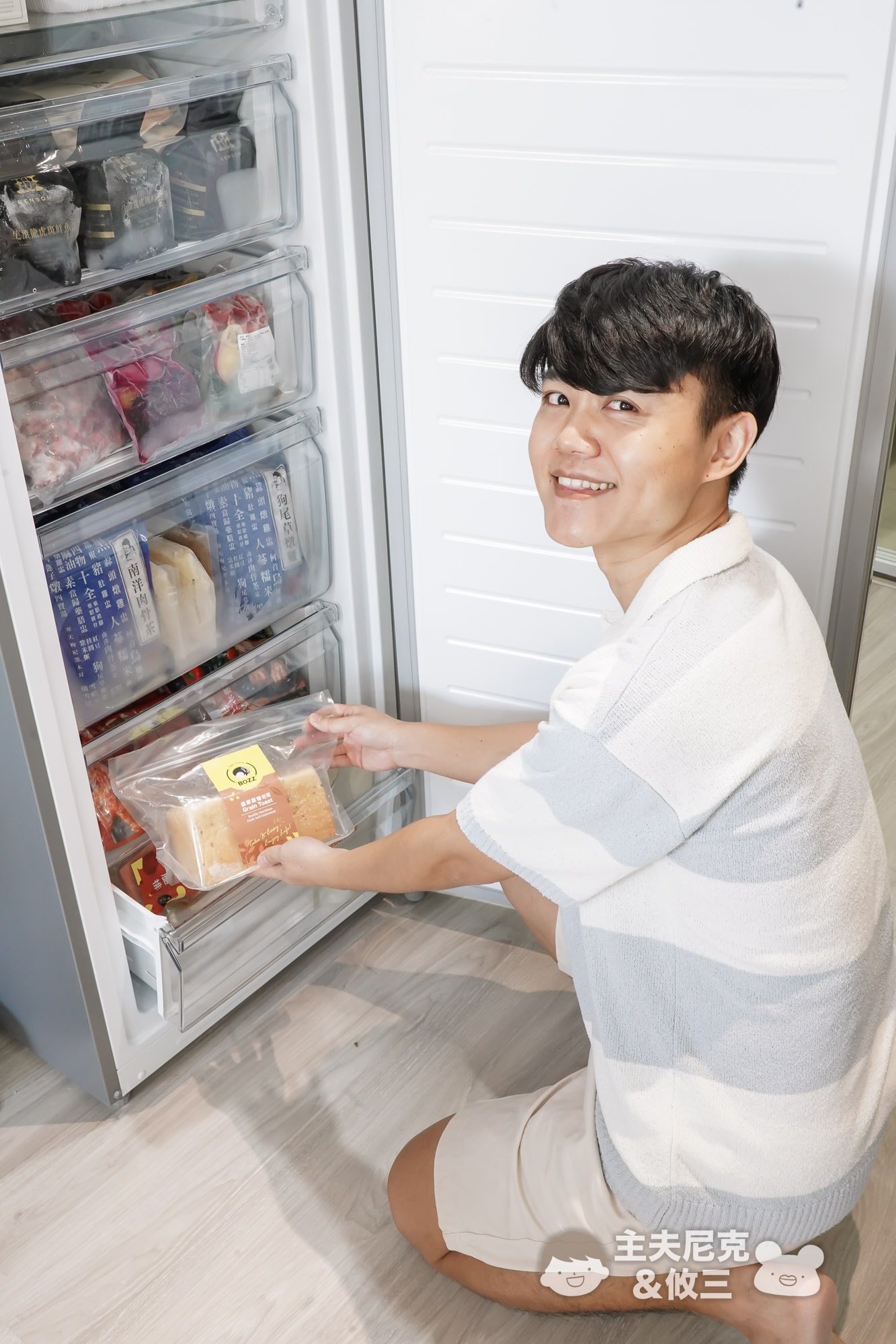 冷凍櫃團購》7/26結團 only魔術雙拼248L變頻無霜冷藏冷凍櫃，節能一天不到1度電，自動化霜／升級層板抽屜