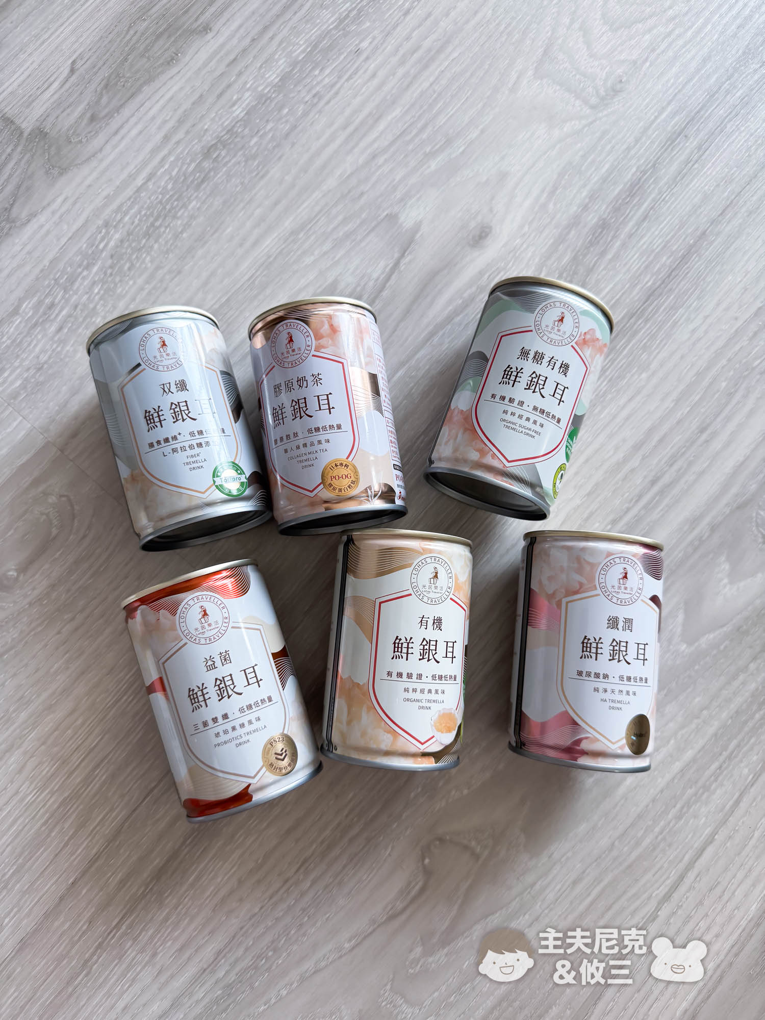 木耳露團購》7/20結團光茵樂活 玻尿酸.膠原胜肽鮮銀耳,阿里山白木耳源,自用送禮超讚飲控飲品 - 第6張圖 木耳露團購》7/20結團光茵樂活 玻尿酸.膠原胜肽鮮銀耳,阿里山白木耳源,自用送禮超讚飲控飲品