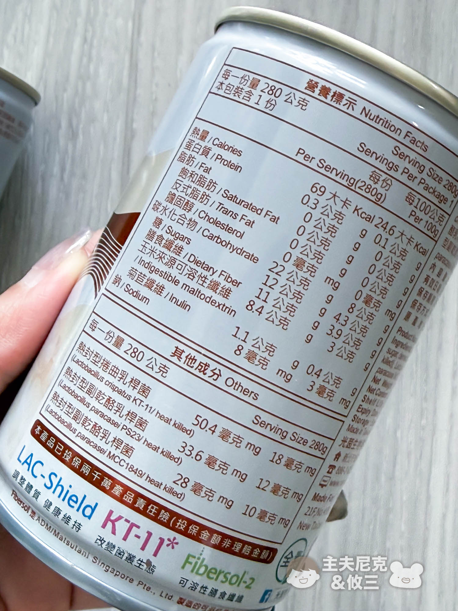 木耳露團購》7/20結團光茵樂活 玻尿酸.膠原胜肽鮮銀耳,阿里山白木耳源,自用送禮超讚飲控飲品 - 第7張圖 木耳露團購》7/20結團光茵樂活 玻尿酸.膠原胜肽鮮銀耳,阿里山白木耳源,自用送禮超讚飲控飲品