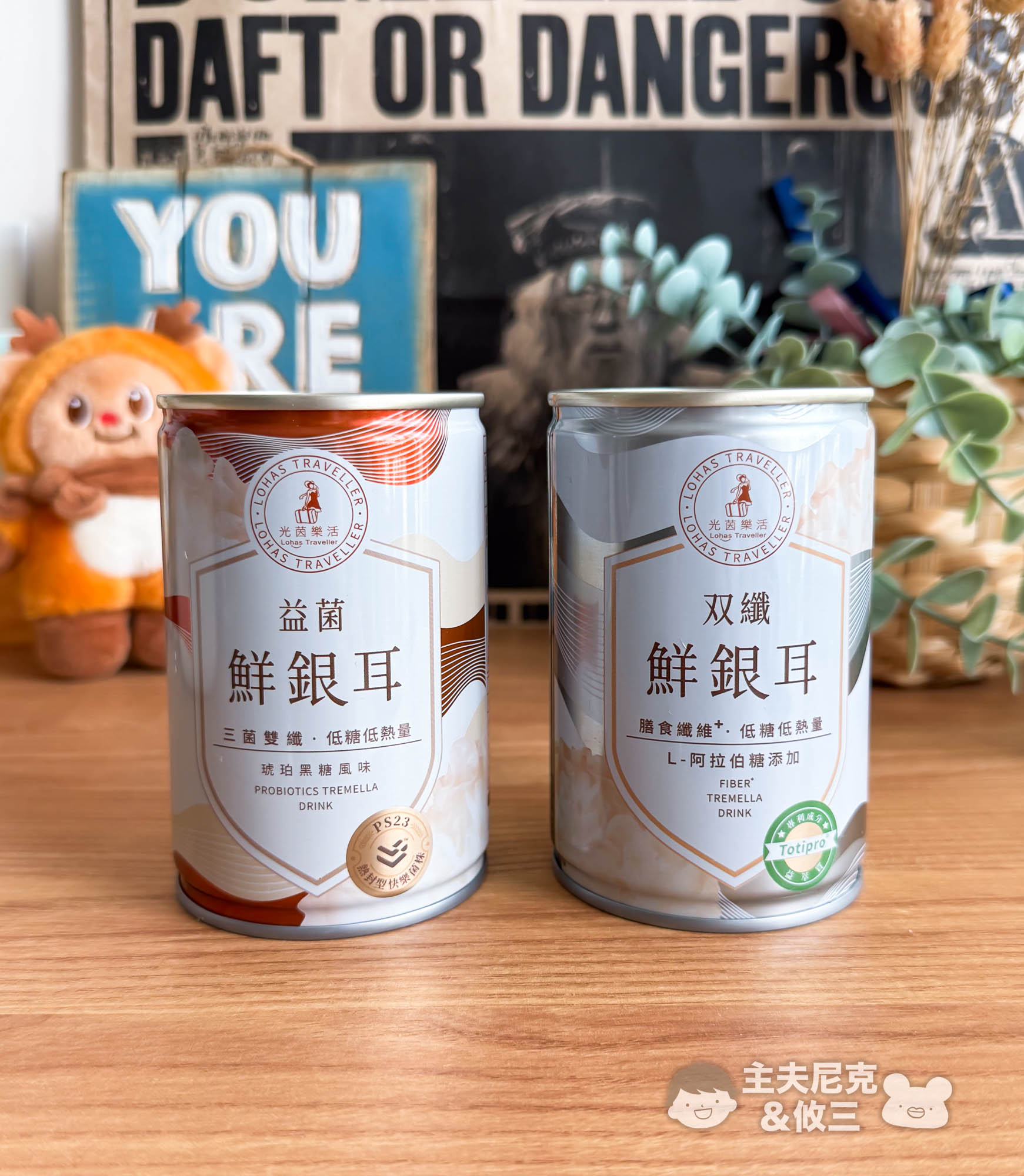 木耳露團購》7/20結團光茵樂活 玻尿酸.膠原胜肽鮮銀耳,阿里山白木耳源,自用送禮超讚飲控飲品 - 第5張圖 木耳露團購》7/20結團光茵樂活 玻尿酸.膠原胜肽鮮銀耳,阿里山白木耳源,自用送禮超讚飲控飲品