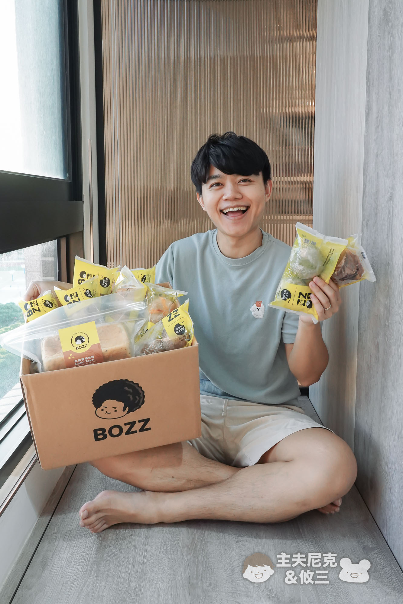 BOZZ包仔仔團購》6/26結團 加了黃豆泥.纖維的穀物包 減醣開心吃麵包！還有熱銷肉桂卷