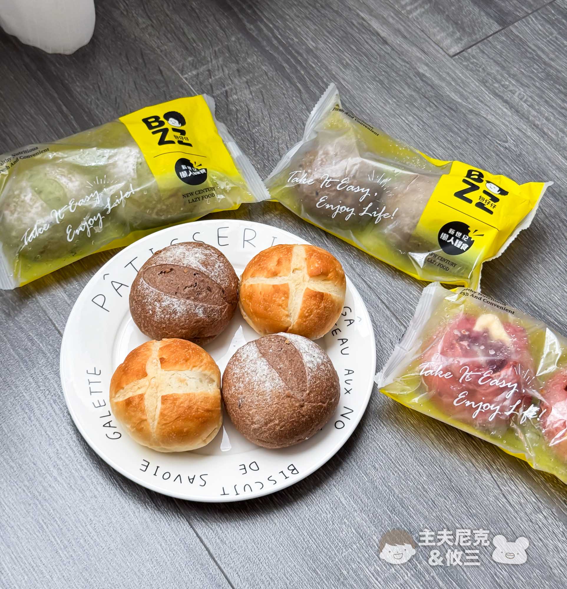 BOZZ包仔仔團購》6/26結團 加了黃豆泥.纖維的穀物包 減醣開心吃麵包！還有熱銷肉桂卷