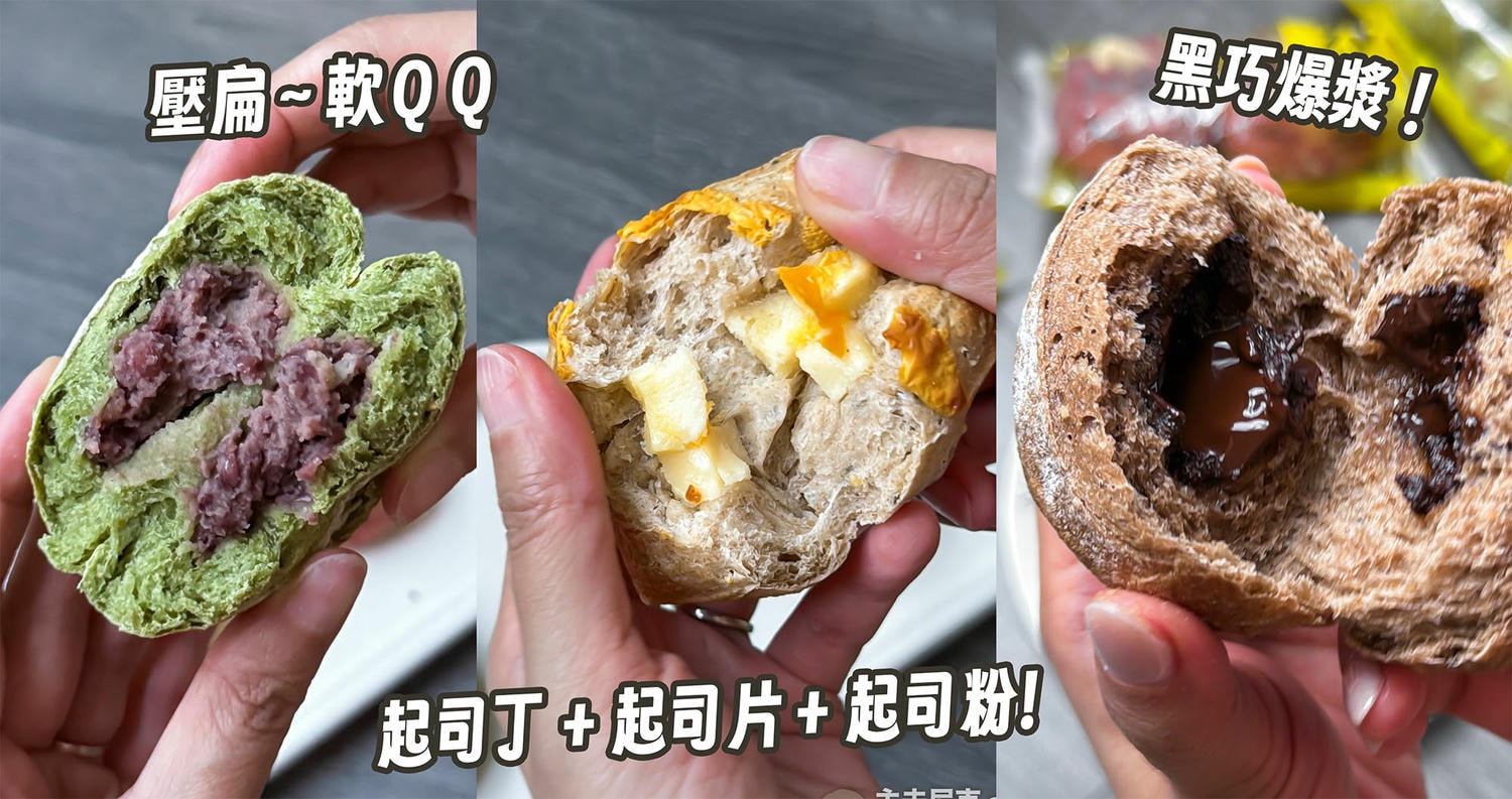BOZZ包仔仔團購》6/26結團 加了黃豆泥.纖維的穀物包 減醣開心吃麵包！還有熱銷肉桂卷