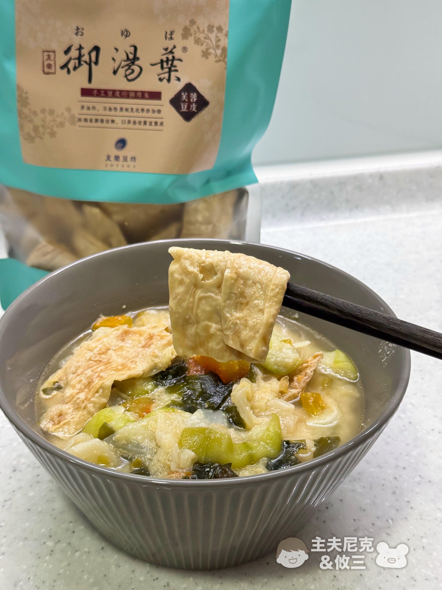 日日好食團購》7/26結團滿額贈.好控麵高纖控醣高蛋白!超好吃拌麵&非油炸純黃豆御湯葉豆皮!