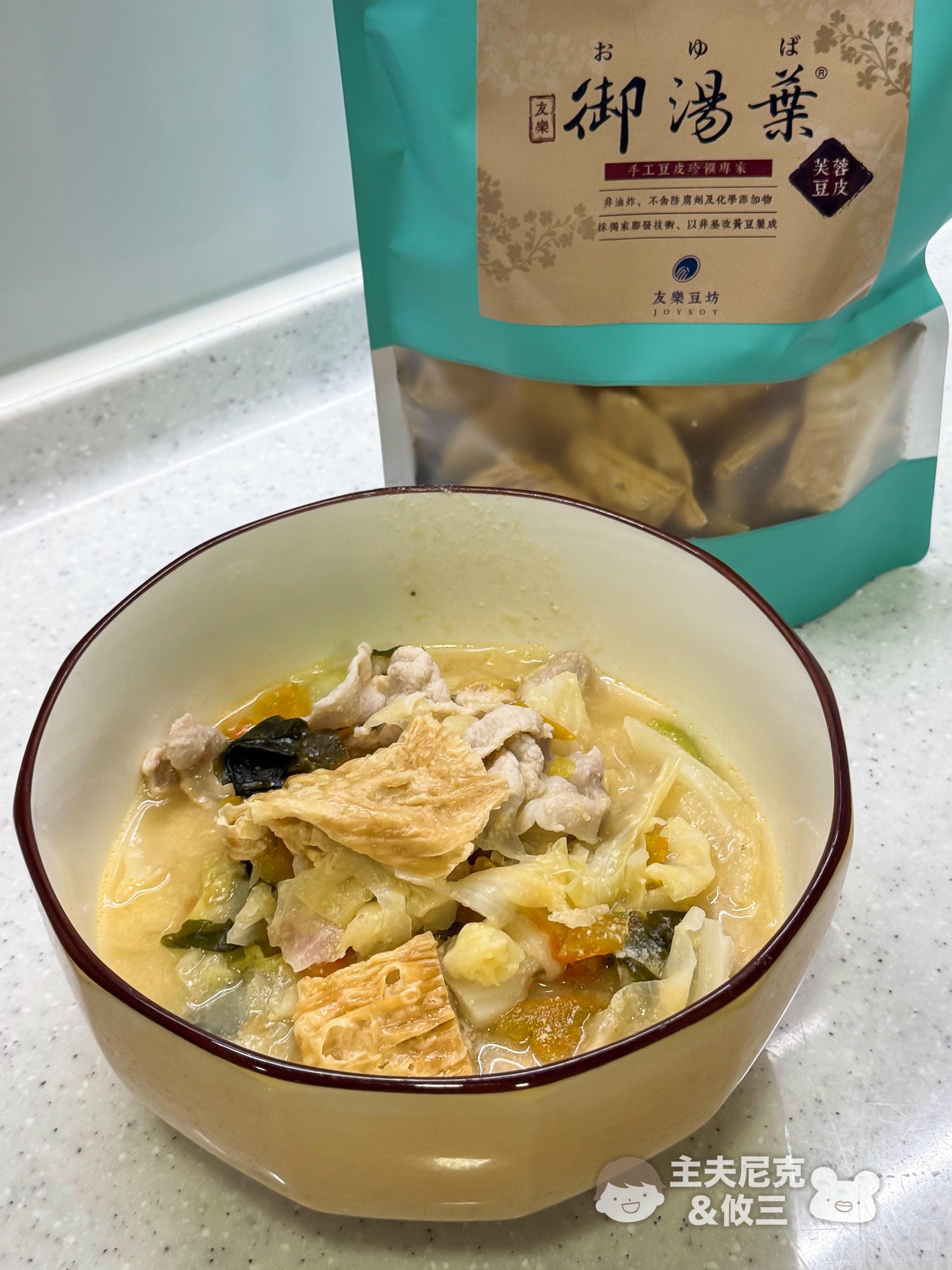 日日好食團購》7/26結團滿額贈.好控麵高纖控醣高蛋白!超好吃拌麵&非油炸純黃豆御湯葉豆皮!