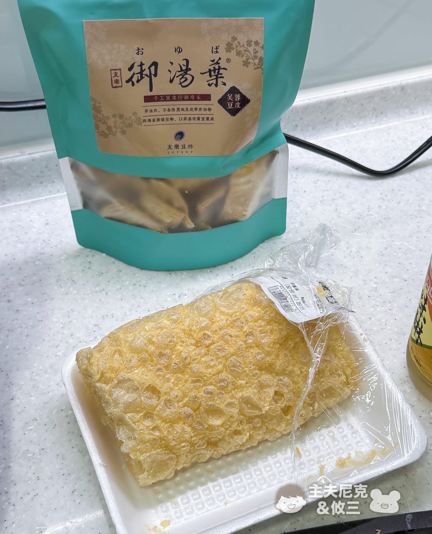 日日好食團購》7/26結團滿額贈.好控麵高纖控醣高蛋白!超好吃拌麵&非油炸純黃豆御湯葉豆皮!