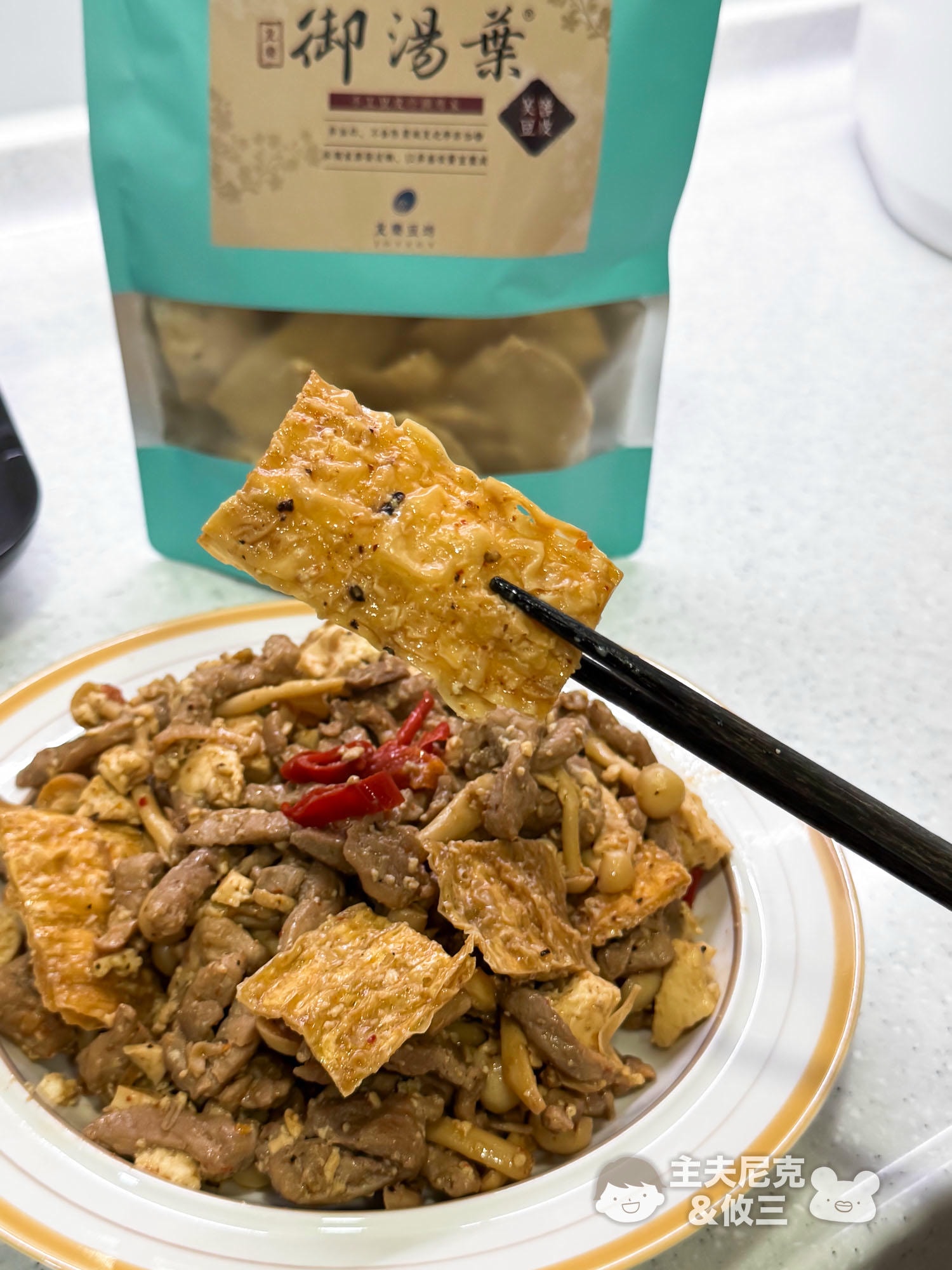 日日好食團購》7/26結團滿額贈.好控麵高纖控醣高蛋白!超好吃拌麵&非油炸純黃豆御湯葉豆皮!