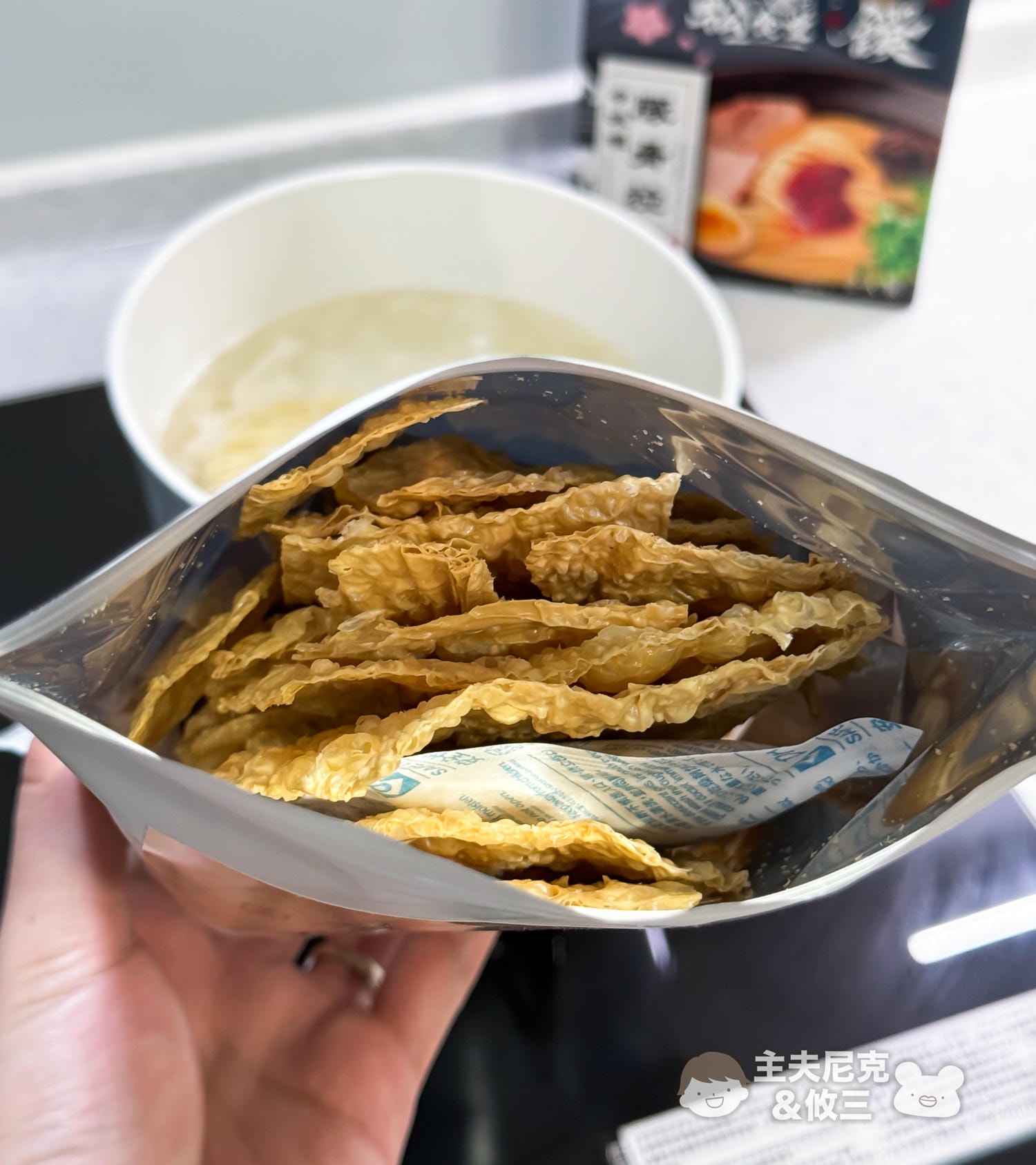 日日好食團購》7/26結團滿額贈.好控麵高纖控醣高蛋白!超好吃拌麵&非油炸純黃豆御湯葉豆皮!