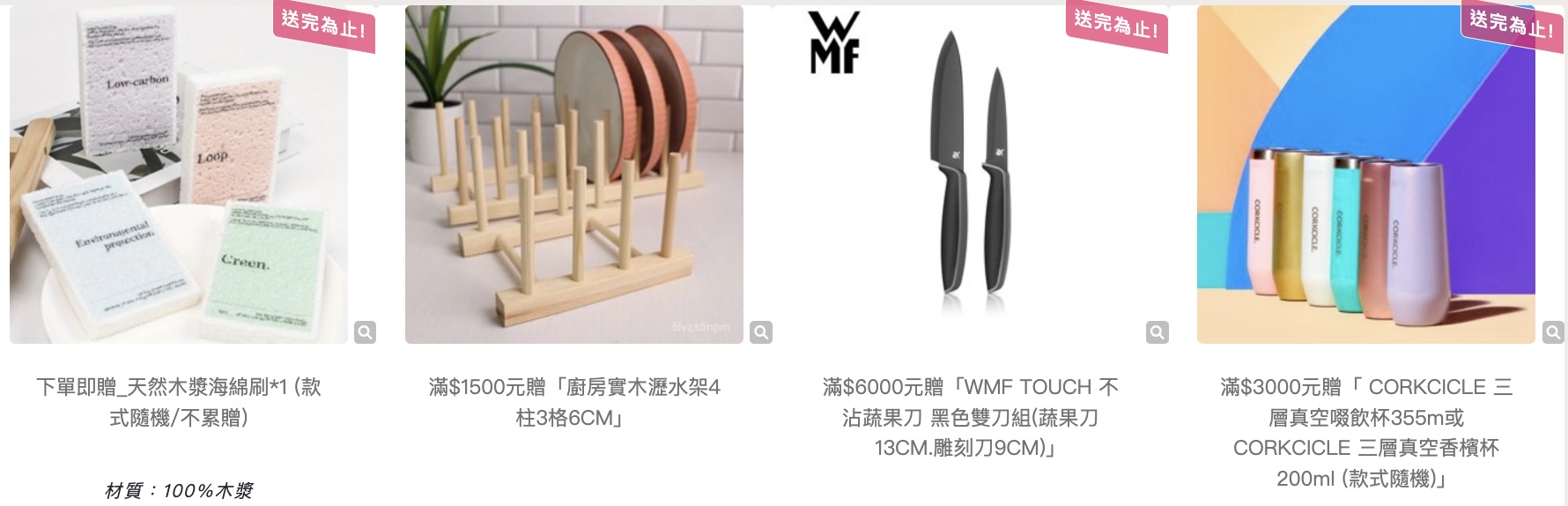 Stasher團購》6/15結團 矽膠密封袋 舒肥料理、如何清洗,使用心得評價,環保無塑超時尚 外帶食物 - 第2張圖 Stasher團購》6/15結團 矽膠密封袋 舒肥料理、如何清洗,使用心得評價,環保無塑超時尚 外帶食物