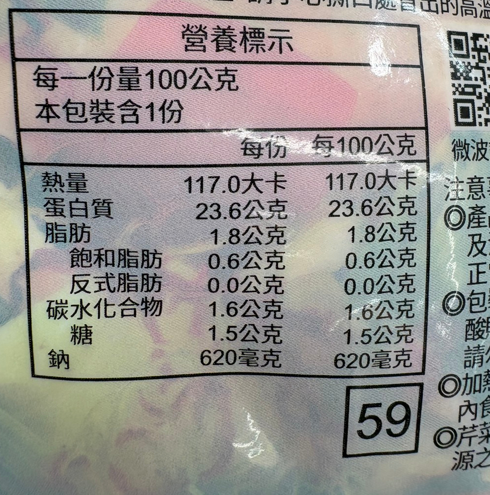 元榆牧場團購》6/19前最優惠滿額贈團!甘蔗雞.舒肥雞胸.雞精.好吃雞肉開團 狂奔的無毒黑羽土雞! - 第12張圖 元榆牧場團購》6/19前最優惠滿額贈團!甘蔗雞.舒肥雞胸.雞精.好吃雞肉開團 狂奔的無毒黑羽土雞!