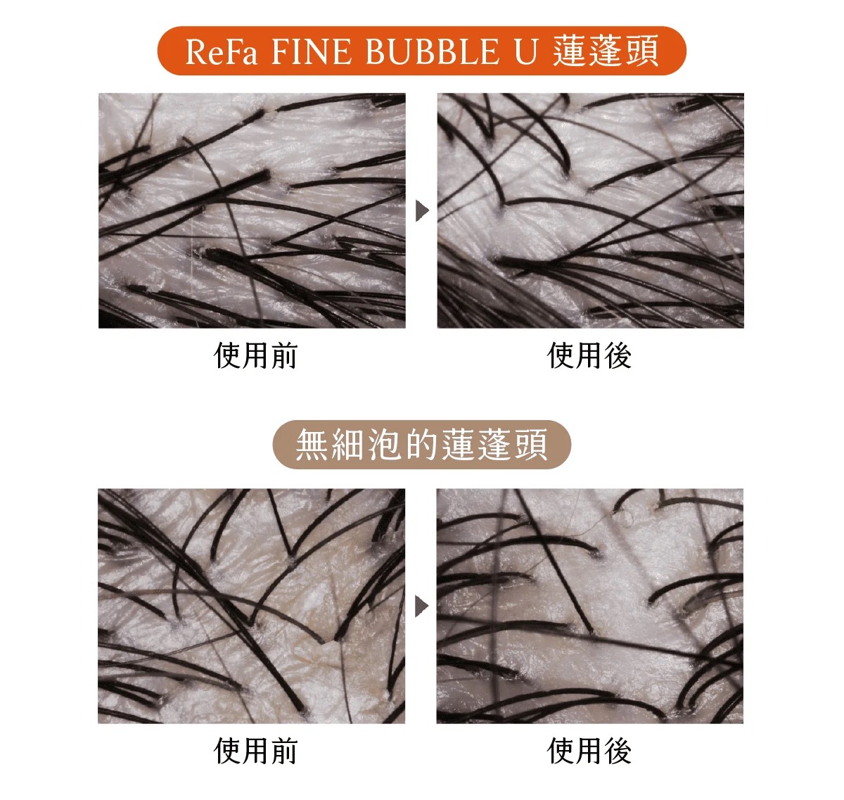 ReFa團購》6/20結團日本必買吹風機.蓮蓬頭.離子夾 越用越美口碑爆棚 台灣保固團!