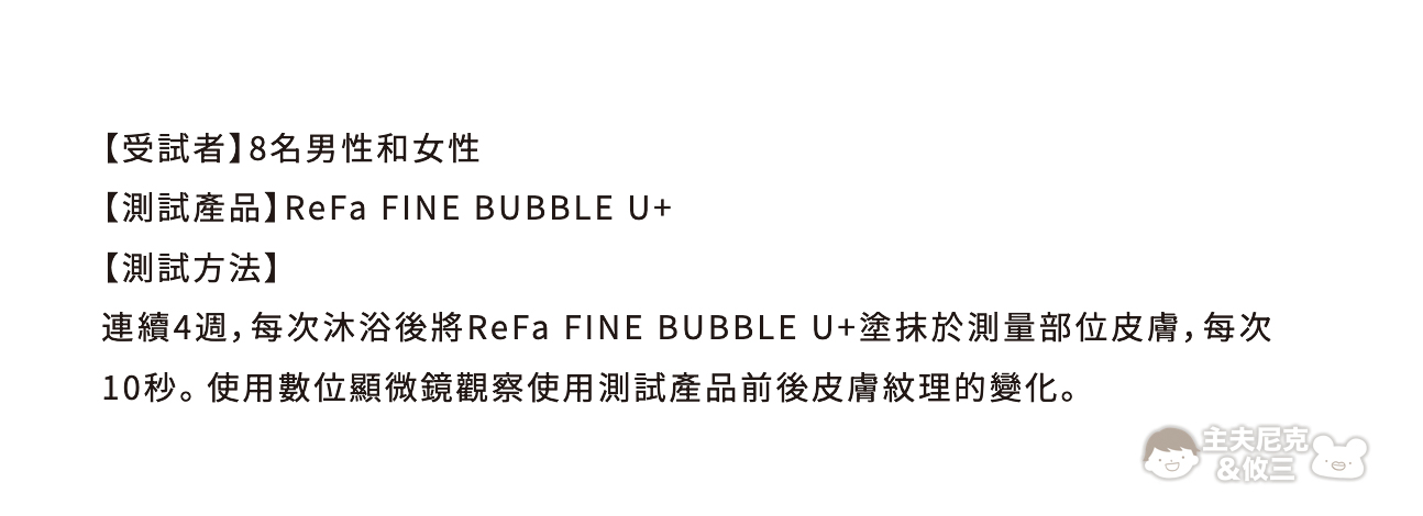 ReFa團購》6/20結團日本必買吹風機.蓮蓬頭.離子夾 越用越美口碑爆棚 台灣保固團!