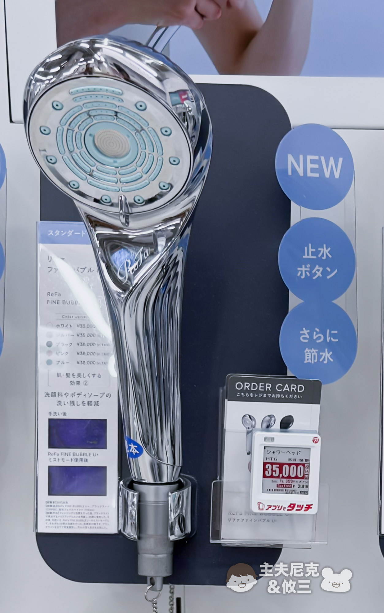 ReFa團購》6/20結團日本必買吹風機.蓮蓬頭.離子夾 越用越美口碑爆棚 台灣保固團!