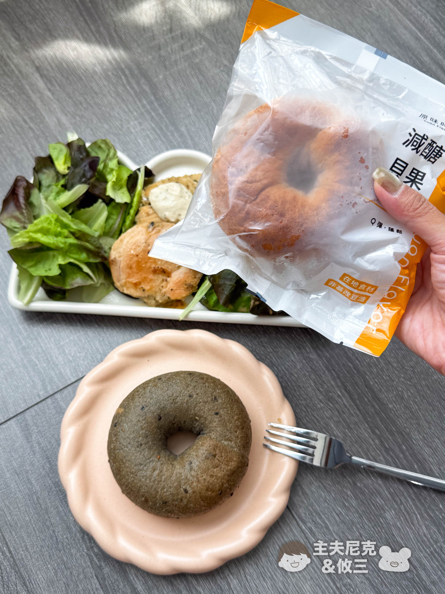原味時代團購》7/5結團最讚減醣貝果!高纖豆渣.0加糖.大爆餡起司可可都超好吃!還有高肉量雞塊